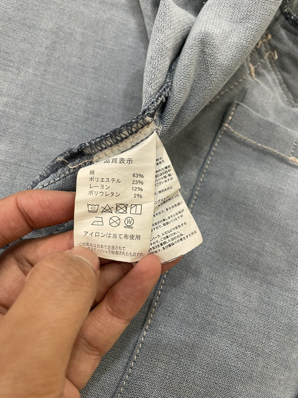 Japanese Brand 2000s Frontier Light Wash Utility Denim Zip Jacket 14th Y2K Size US M / EU 48-50 / 2 - 8 Thumbnail