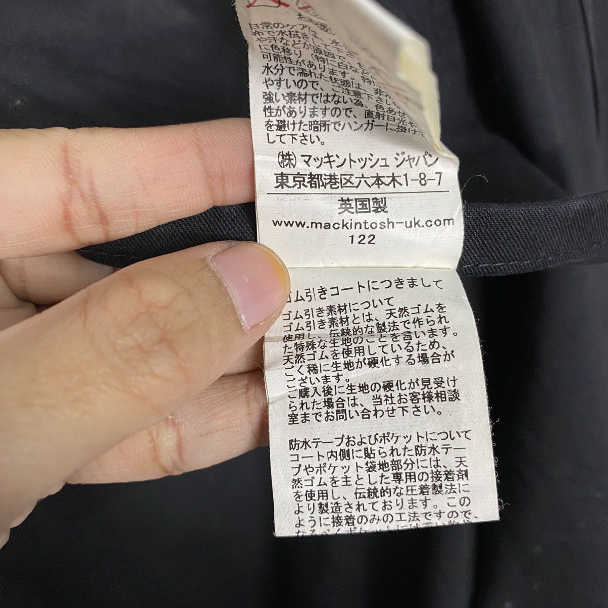 Mackintosh 📌Vintage Wax Long Jacket Chore Mackintosh Size US XXS / EU 40 - 22 Thumbnail