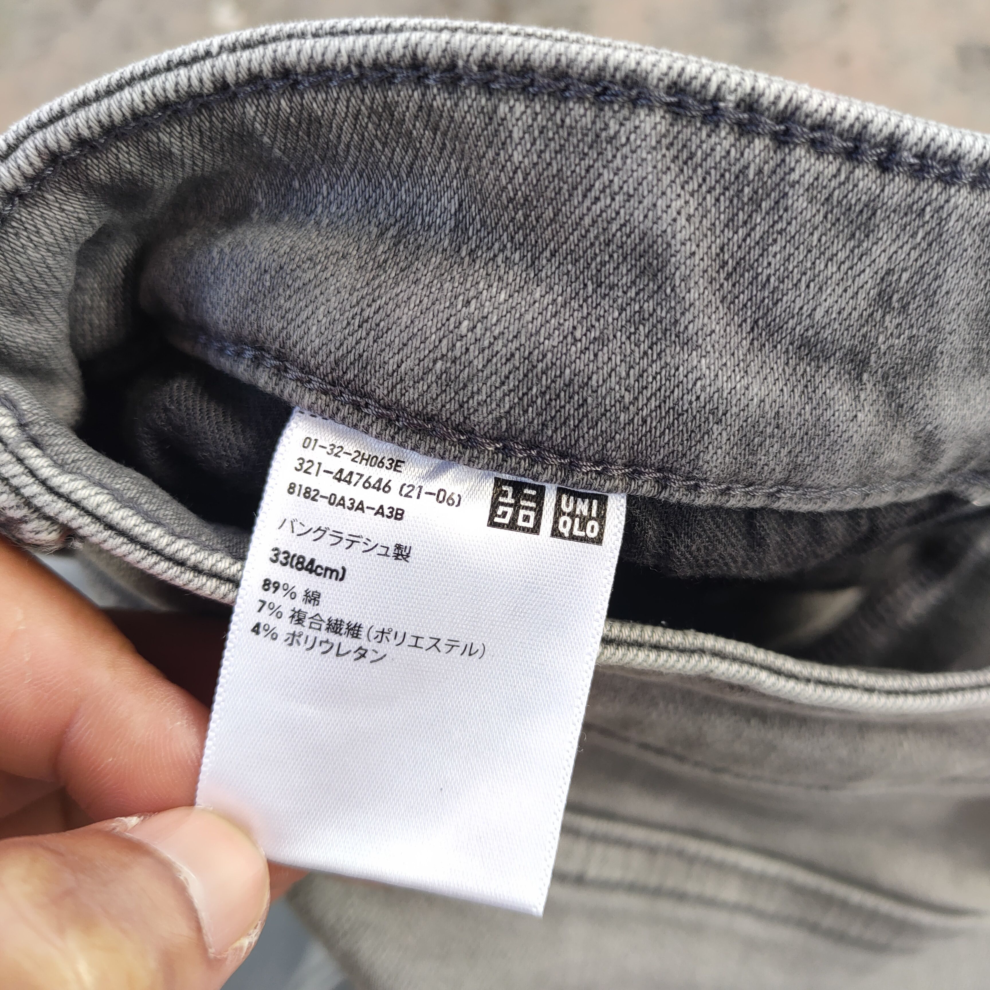 Japanese Brand VINTAGE JAPANESE SKINNY FADED GREY JEAN DENIM PANTS Size US 33 - 13 Thumbnail