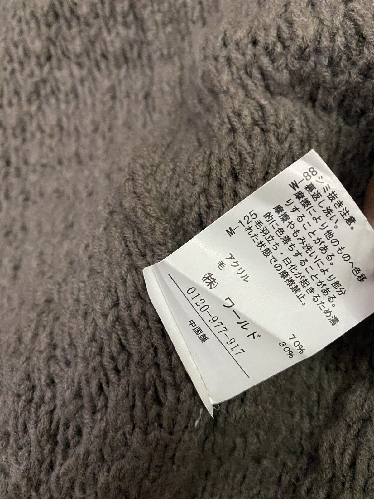 Japanese Brand 💥Japanese Brand The Emporium Mohair Knitwear Cardigan Size US L / EU 52-54 / 3 - 9 Thumbnail