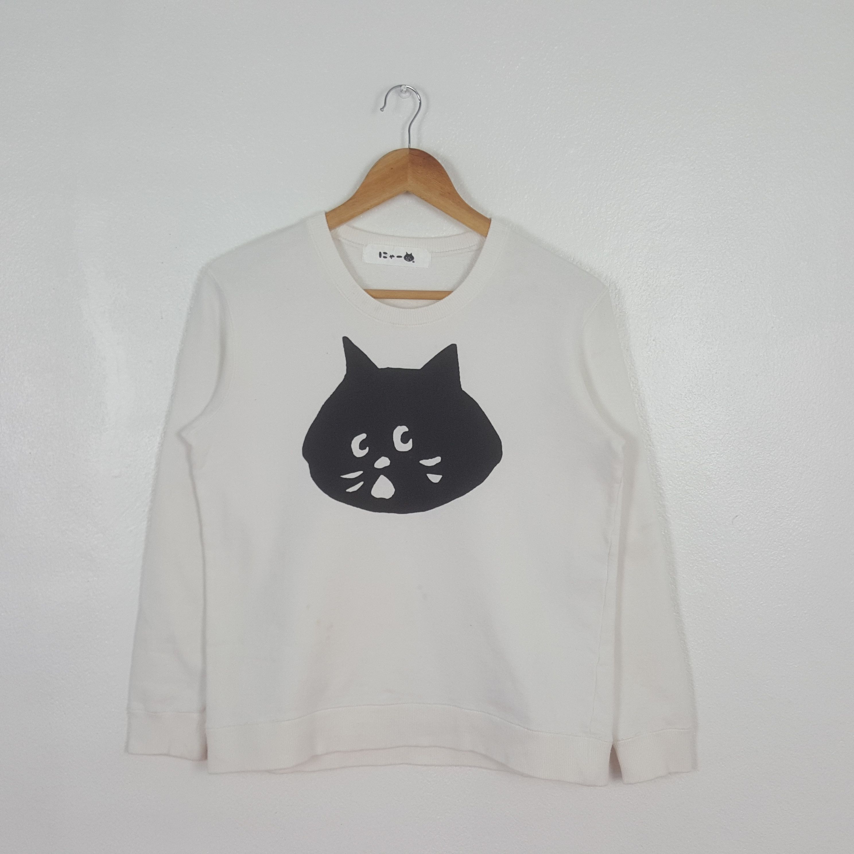 Ne-Net Vintage Ne-net by Issey Miyake Japanese Sweatshirt C316N25 Size US M / EU 48-50 / 2 - 1 Thumbnail