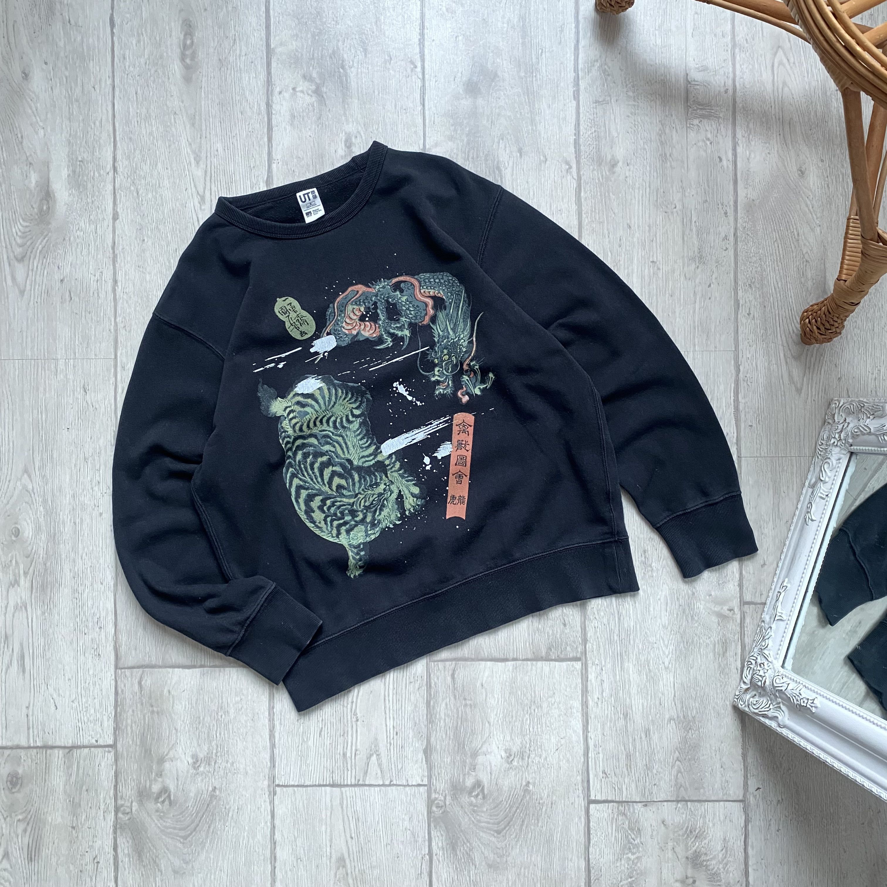 Japanese Brand Uniqlo Museum of Fine Arts Boston Sweatshirt Japanese Print Size US S / EU 44-46 / 1 - 2 Thumbnail