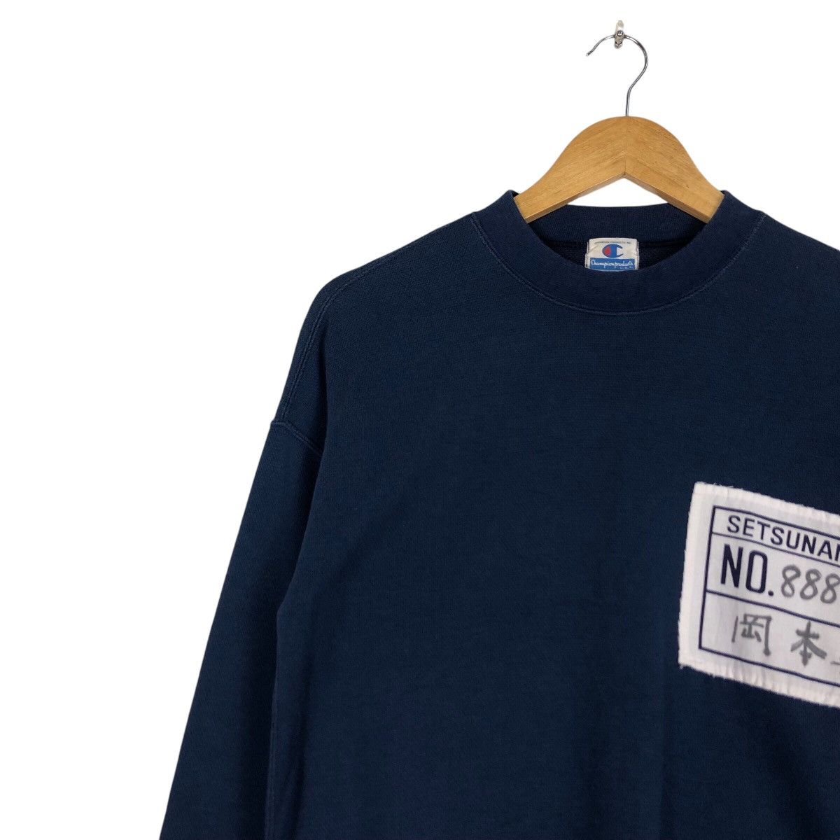 Champion × Japanese Brand × Vintage Champion Japanese Sweatshirt Vintage University Small Size US S / EU 44-46 / 1 - 6 Thumbnail