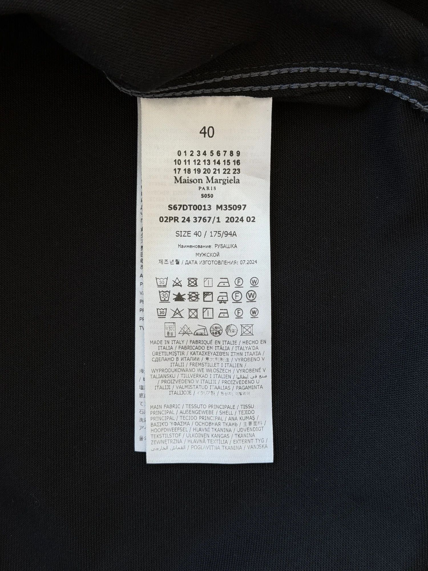Maison Margiela Maison Margiela Oversized Pocket Cotton Shirt Size US L / EU 52-54 / 3 - 7 Thumbnail