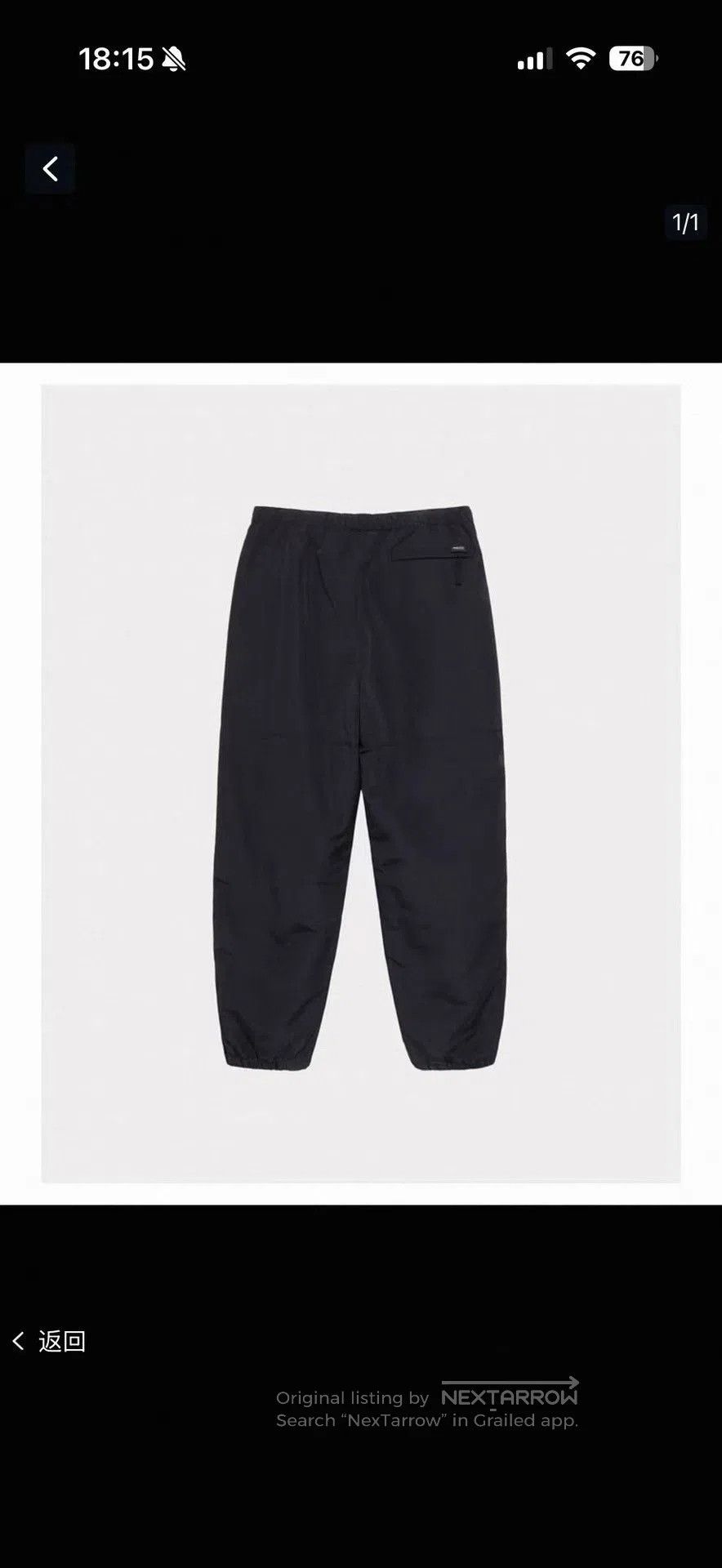 Stussy Stussy Tonal Logo Training Pant. Size US 30 / EU 46 - 6 Thumbnail