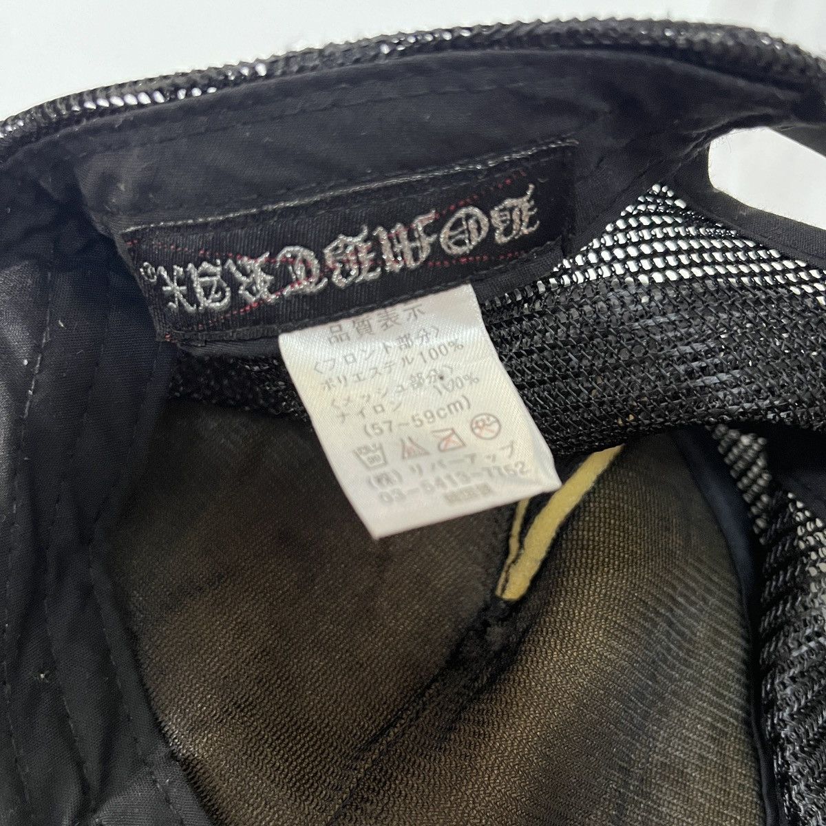 Hysteric Glamour × Swarovski × roarguns Bombtrax Y2K Swarovski Cap Cross Skull Size ONE SIZE - 6 Thumbnail