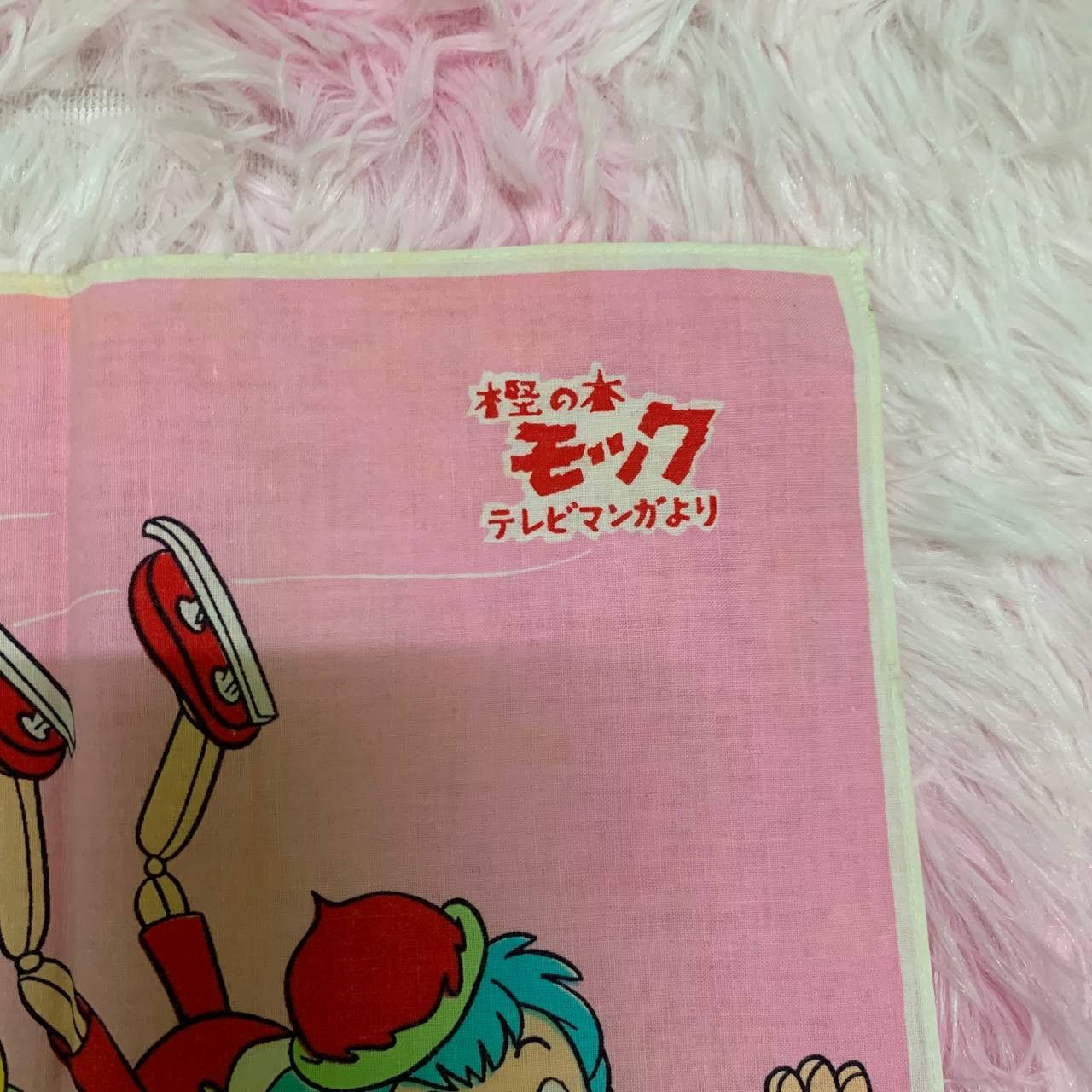 Japanese Brand × Vintage RARE Vintage kashi no ki mokku Pinocchio 1972 Handkerchief Size ONE SIZE - 2 Thumbnail