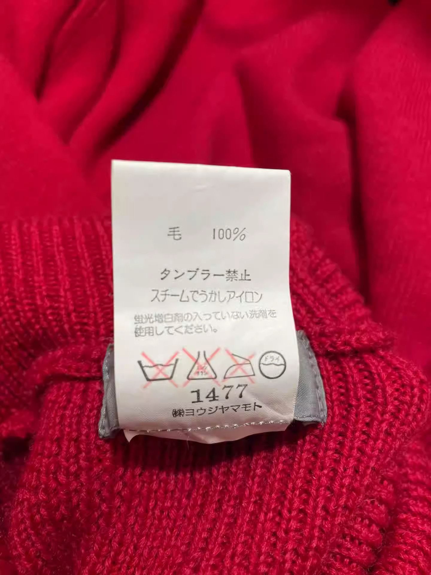 Yohji Yamamoto Yohji Yamamoto 1997AW Wax Period Colorful Turtleneck Sweate Size US M / EU 48-50 / 2 - 5 Thumbnail