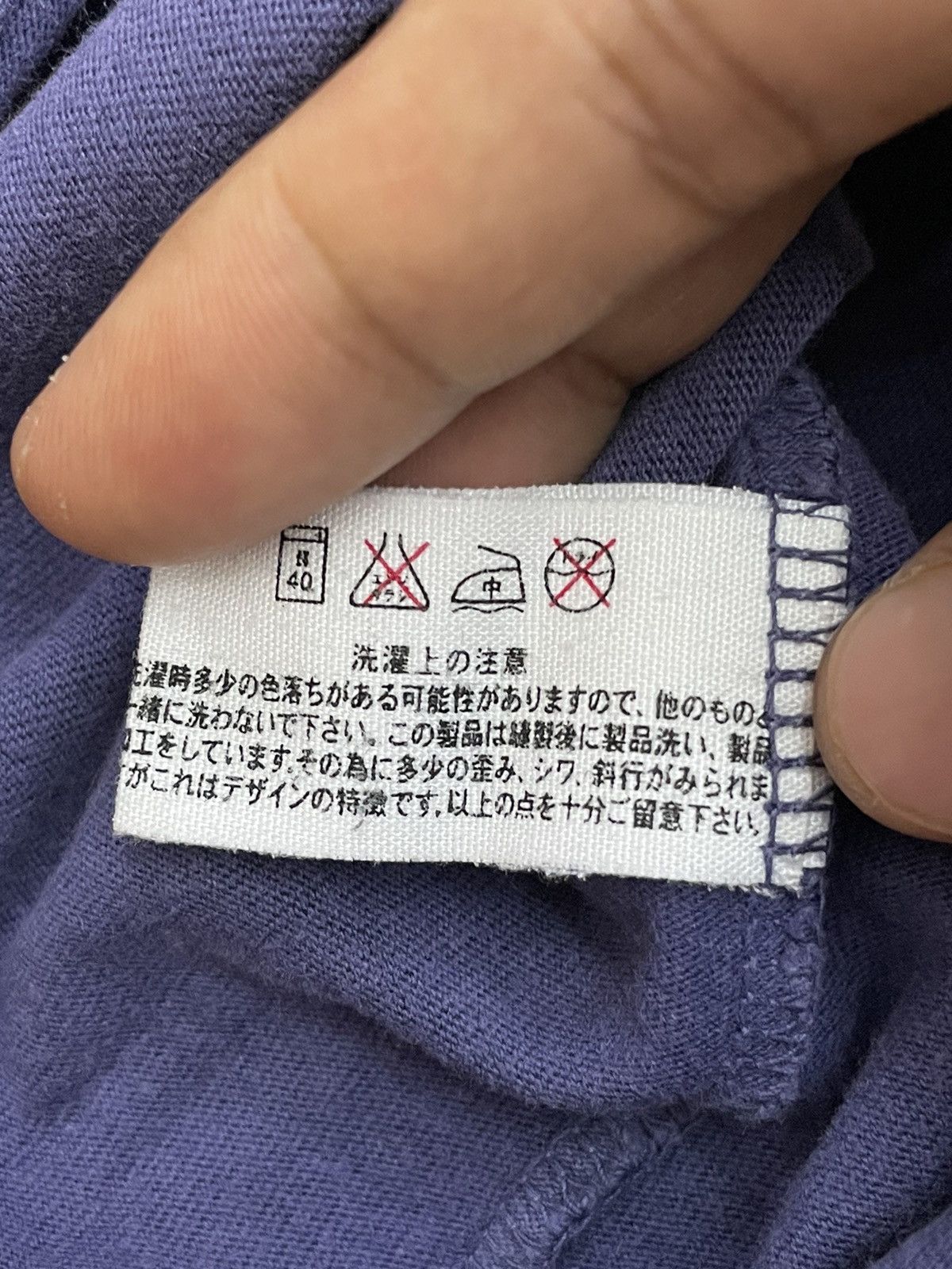 Blue Blue Japan × Japan Blue × Japanese Brand Vintage Mr Blue Blue Japan Have A Nice Day Faded Size US L / EU 52-54 / 3 - 16 Thumbnail