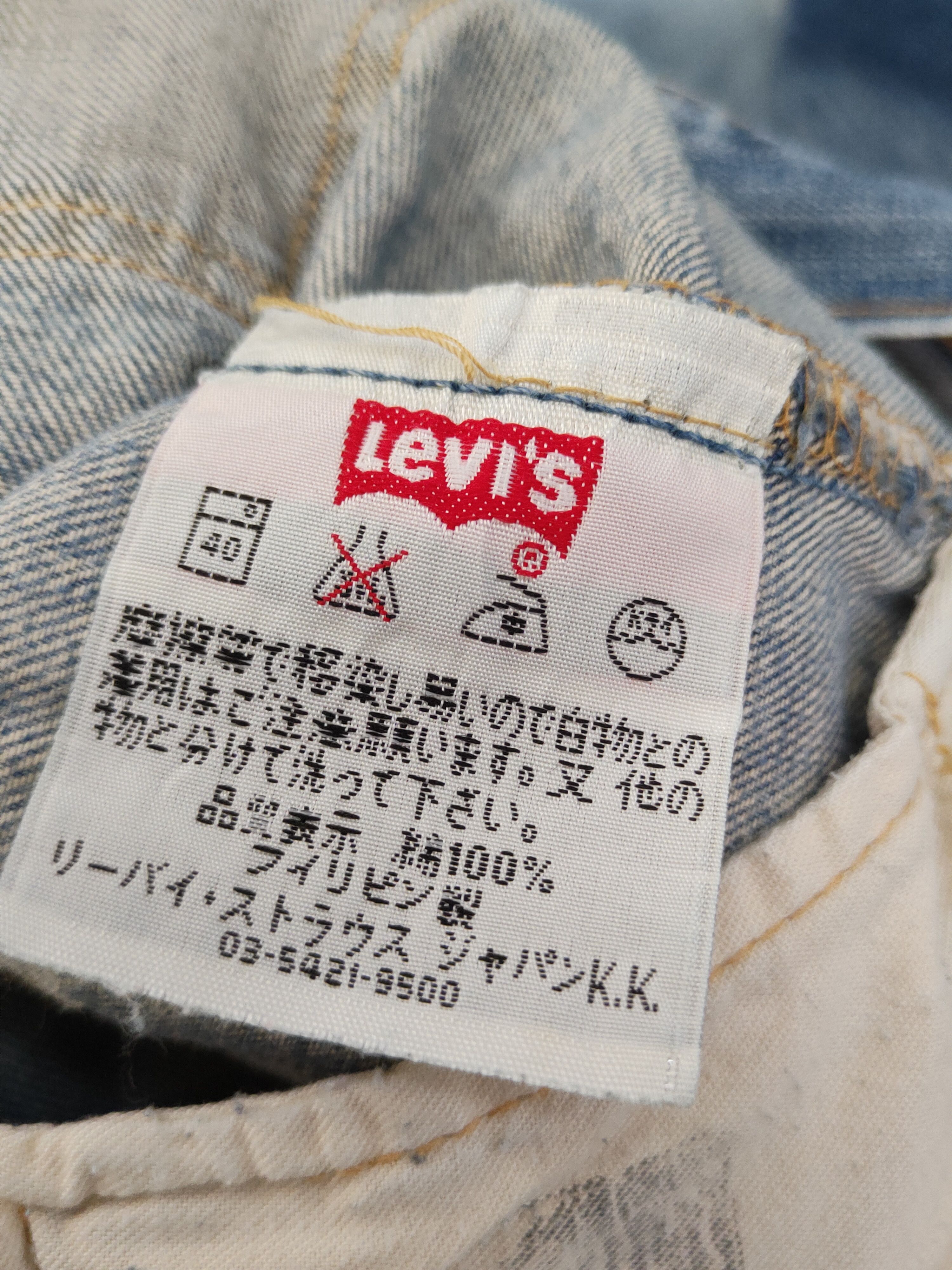 Levi's 501 Levis Blue Distressed Ripped denim Jeans #W1595 Size US 32 / EU 48 - 18 Thumbnail