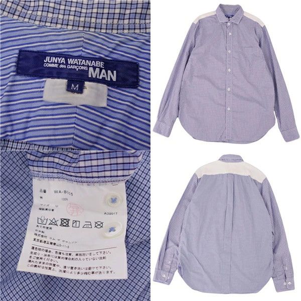 Comme des Garcons Shirt Check Switching Long Sleeve Size US M / EU 48-50 / 2 - 5 Thumbnail