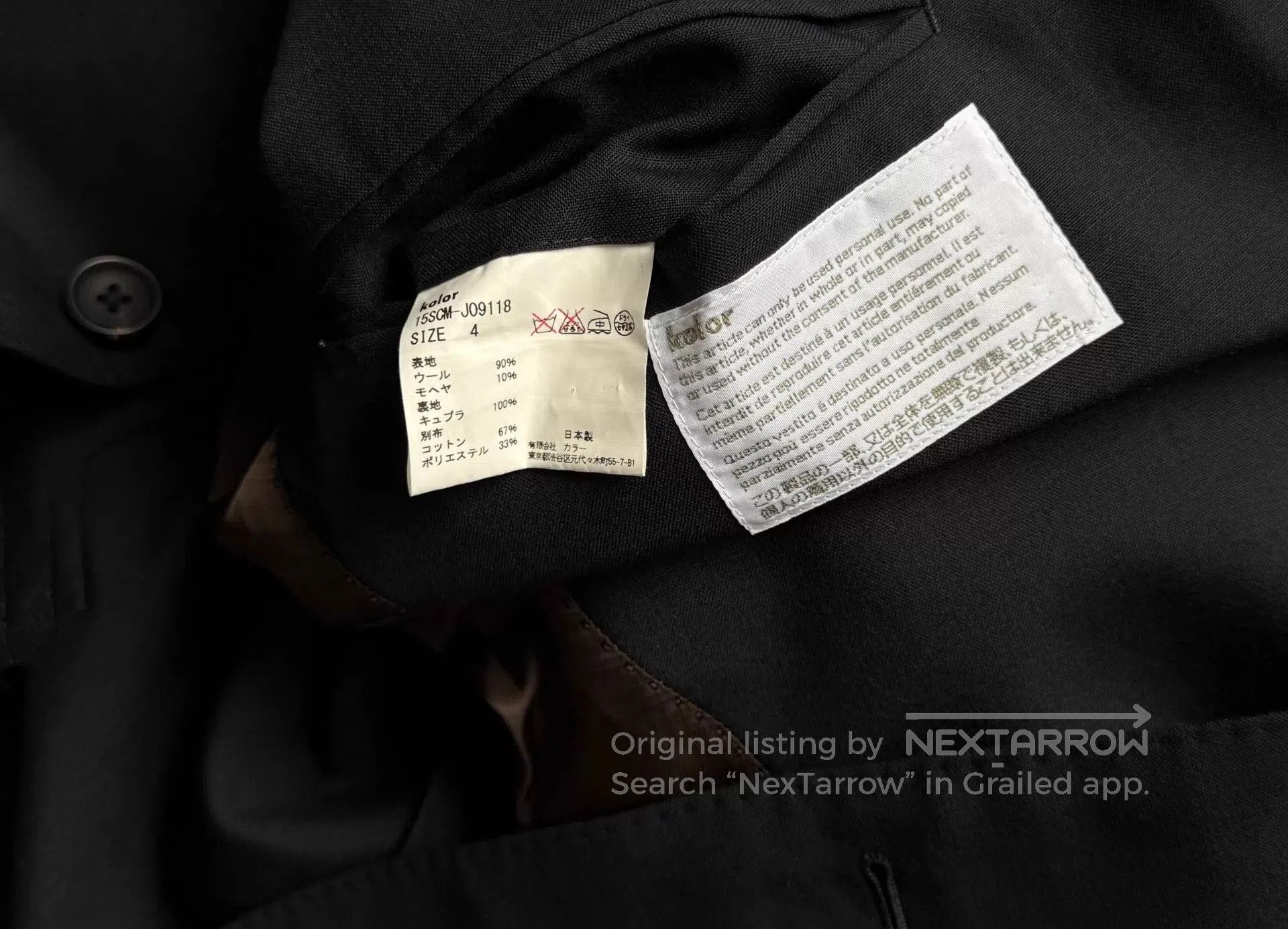 Kolor Black Single-Breasted Blazer - XL. Size US XL / EU 56 / 4 - 9 Thumbnail