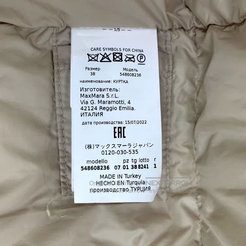 Other Max Mara Oatmeal Teddy Letter Print Stand Collar Zip Long Size S / US 4 / IT 40 - 8 Thumbnail
