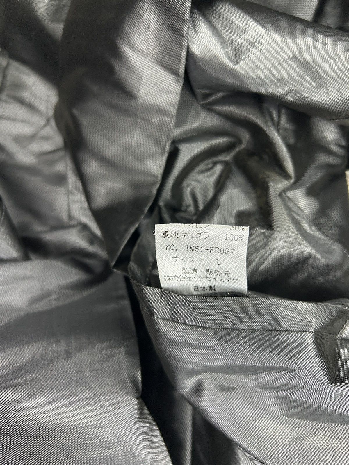 Issey Miyake S/S 96 Tassle Jacket Size L / US 10 / IT 46 - 8 Thumbnail