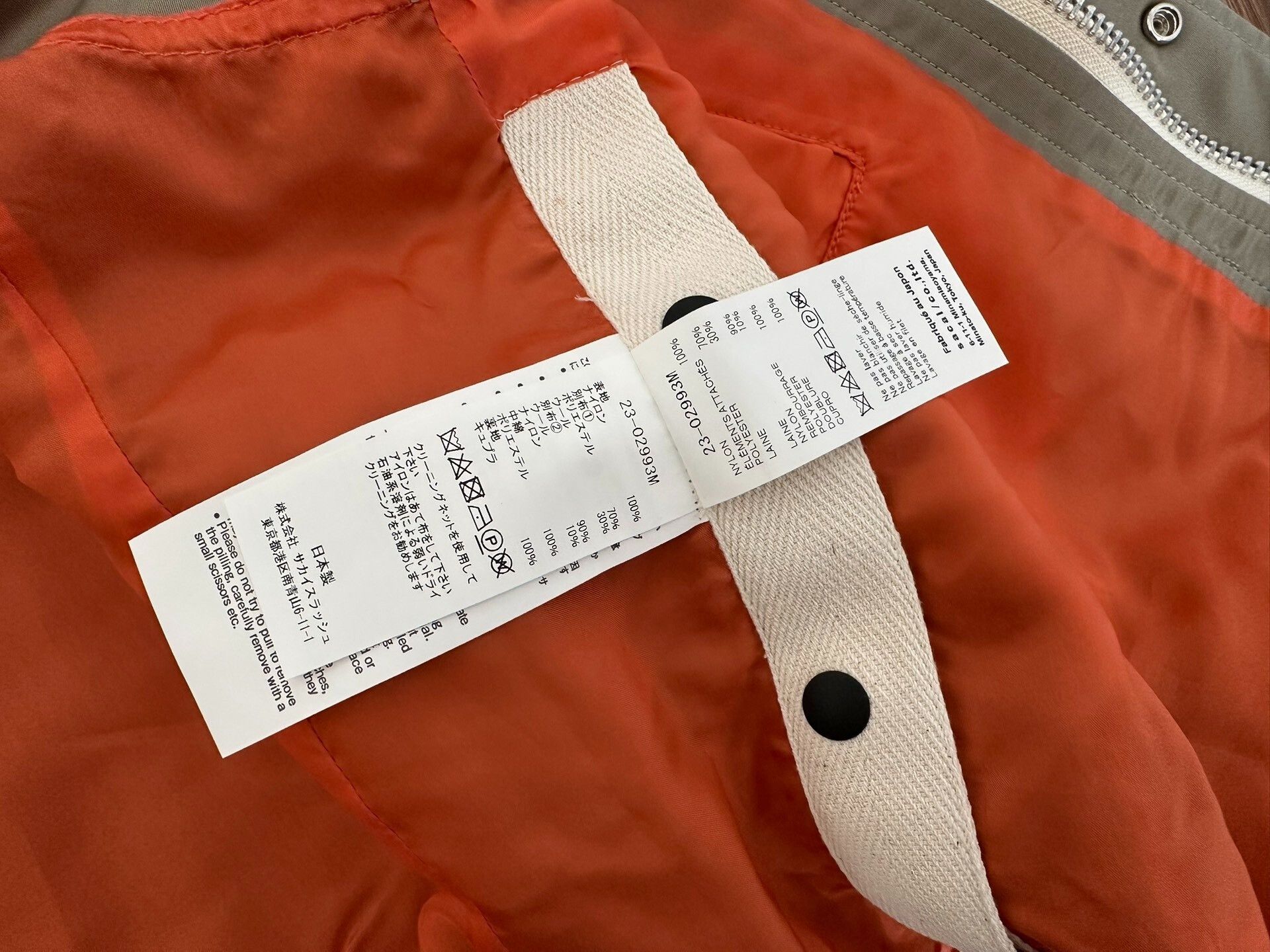 Sacai Sacai 23SS Nylon Twill Vest Size US S / EU 44-46 / 1 - 6 Thumbnail