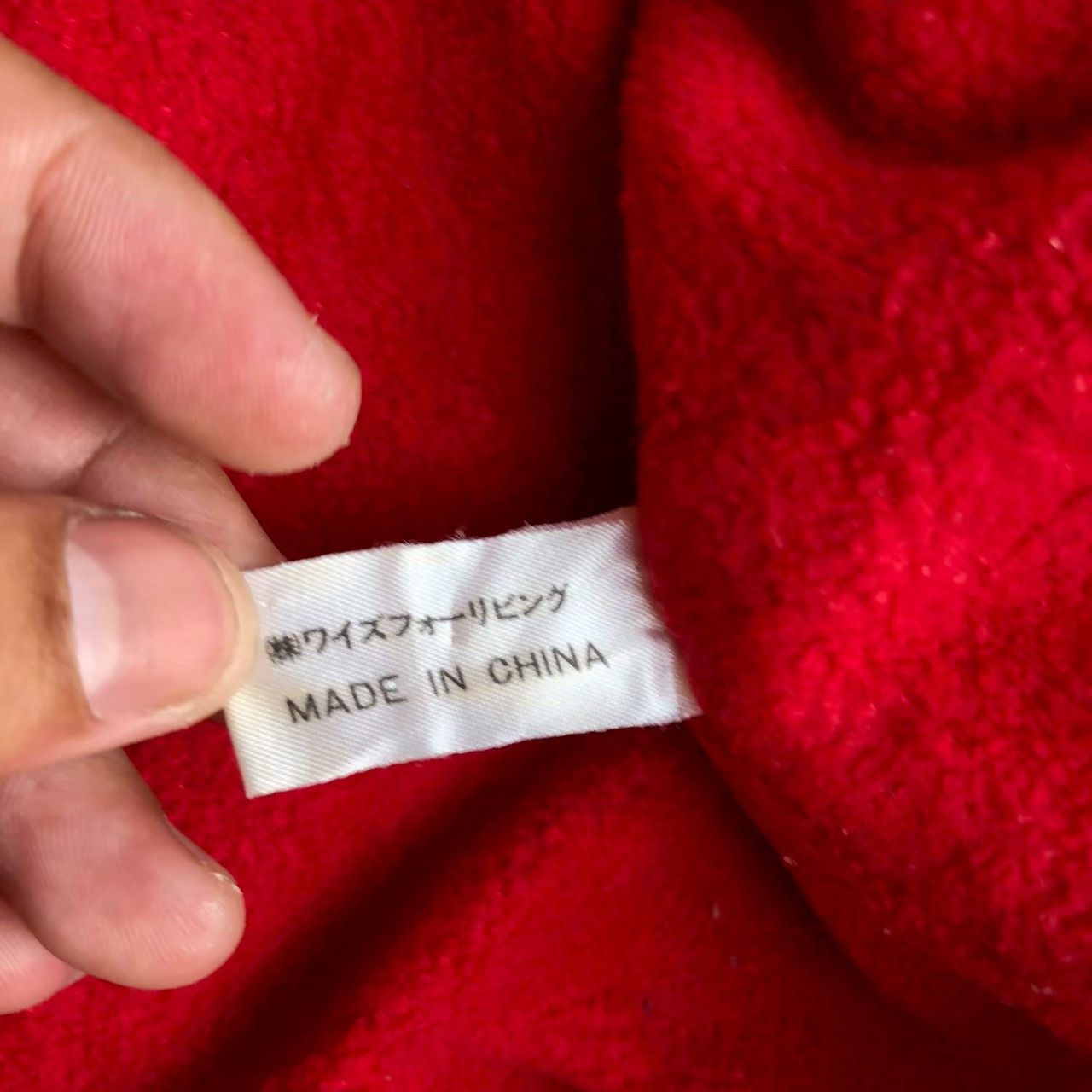 Y's Vintage Y’s for Living Basics Red Coach Jacket Size US L / EU 52-54 / 3 - 9 Thumbnail