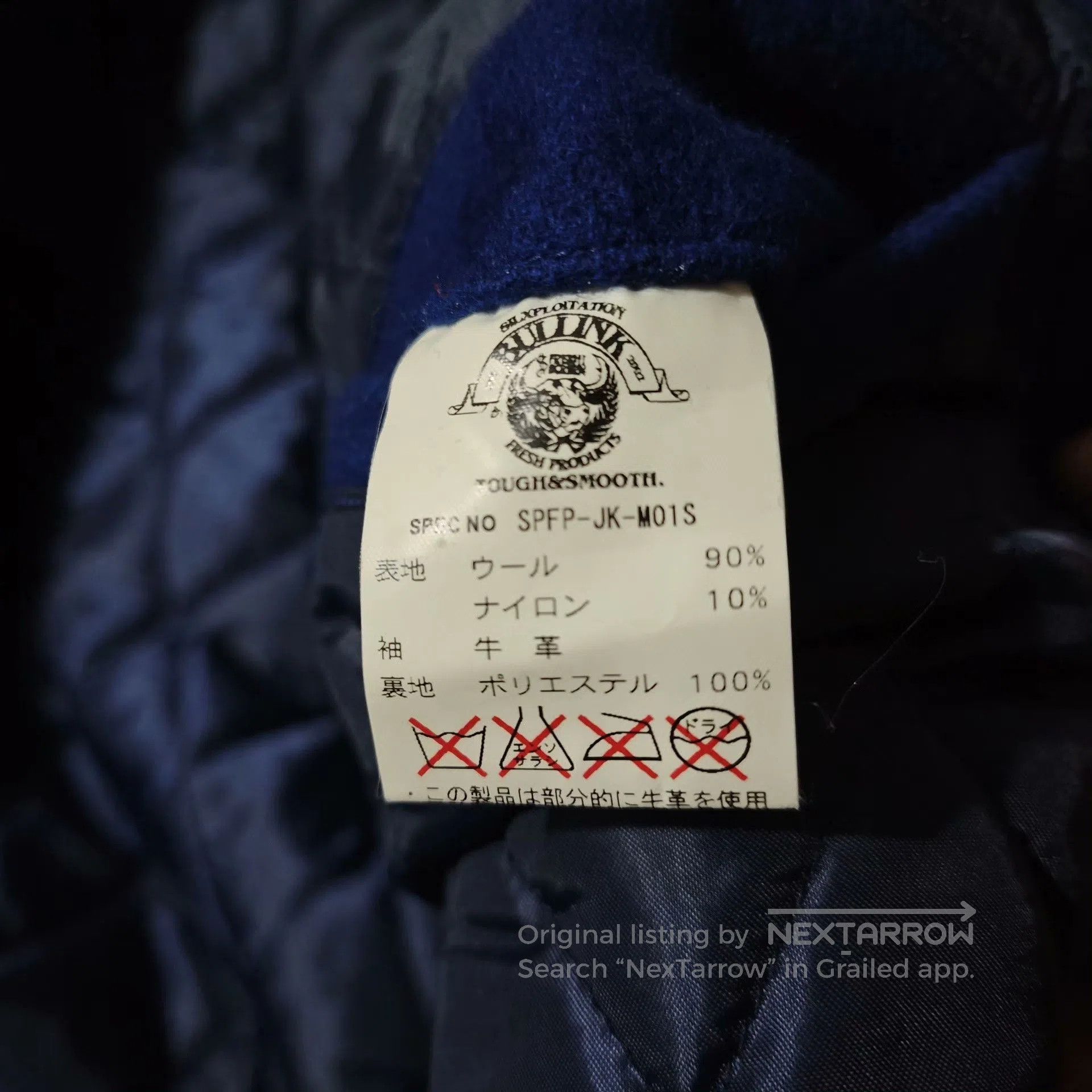 Takahiromiyashita The Soloist. Wtaps FPAR 00aw Baseball Jacket. Size US M / EU 48-50 / 2 - 8 Thumbnail