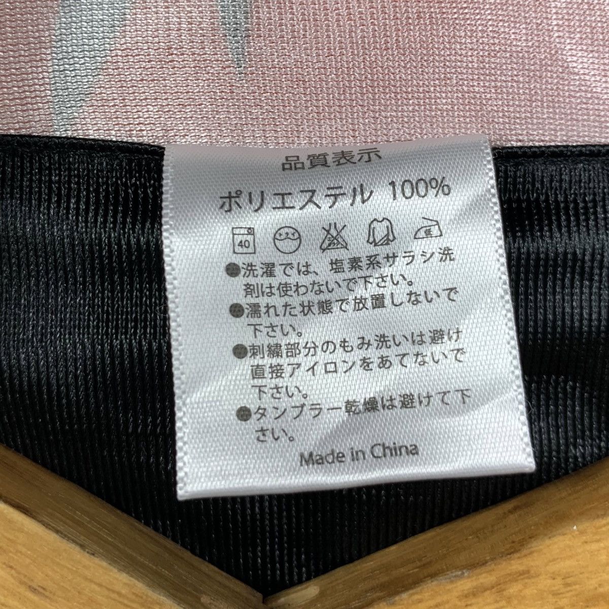 Vintage KANAKO MOMOTA MOMOIRO CLOVER Z Jpop Japan Idol Rare Kimono Size XL / US 12-14 / IT 48-50 - 6 Thumbnail