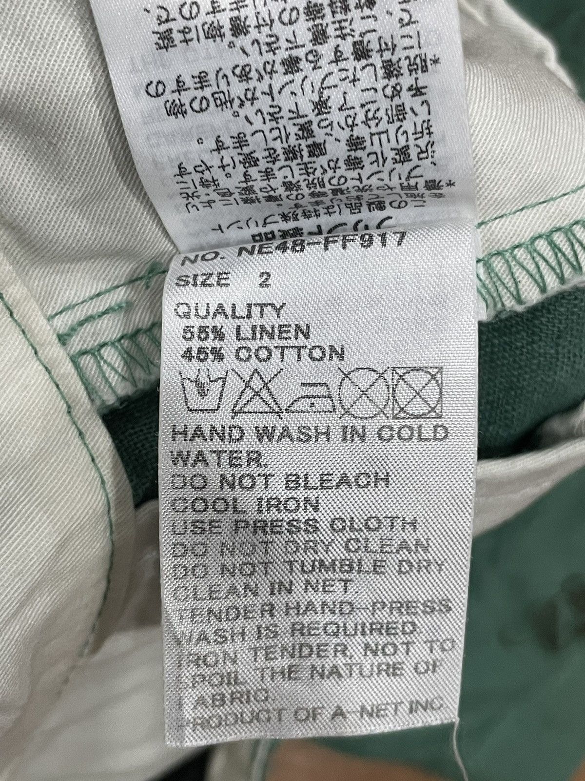 Issey Miyake × Japanese Brand × Ne-Net Ne-net short Size 30" / US 8 / IT 44 - 4 Thumbnail