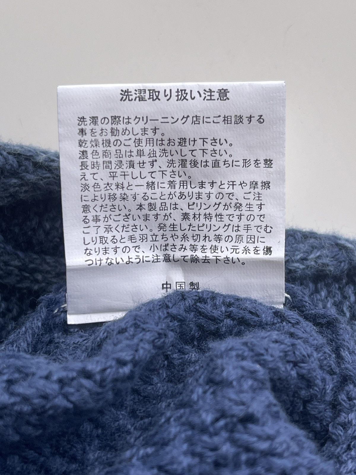 Vintage Joey Factory Cable Knit Indigo Jumper Sweater Size US S / EU 44-46 / 1 - 7 Thumbnail