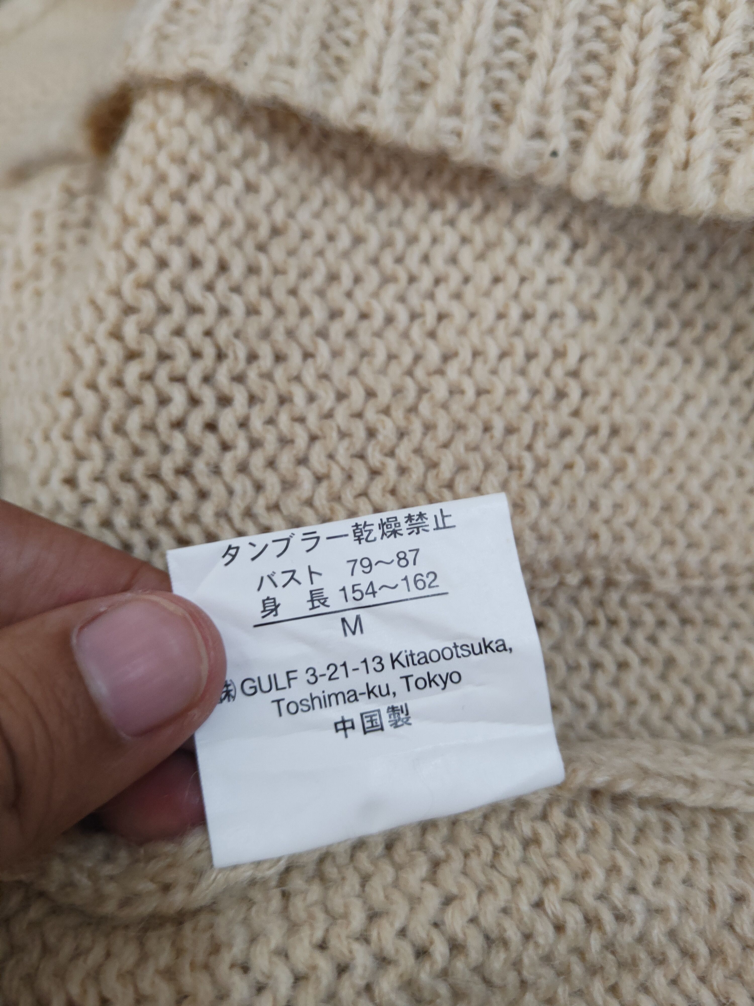 Homespun Knitwear × Japanese Brand Calza Brown Knitwear Cardigan #W1290 Size M / US 6-8 / IT 42-44 - 10 Thumbnail