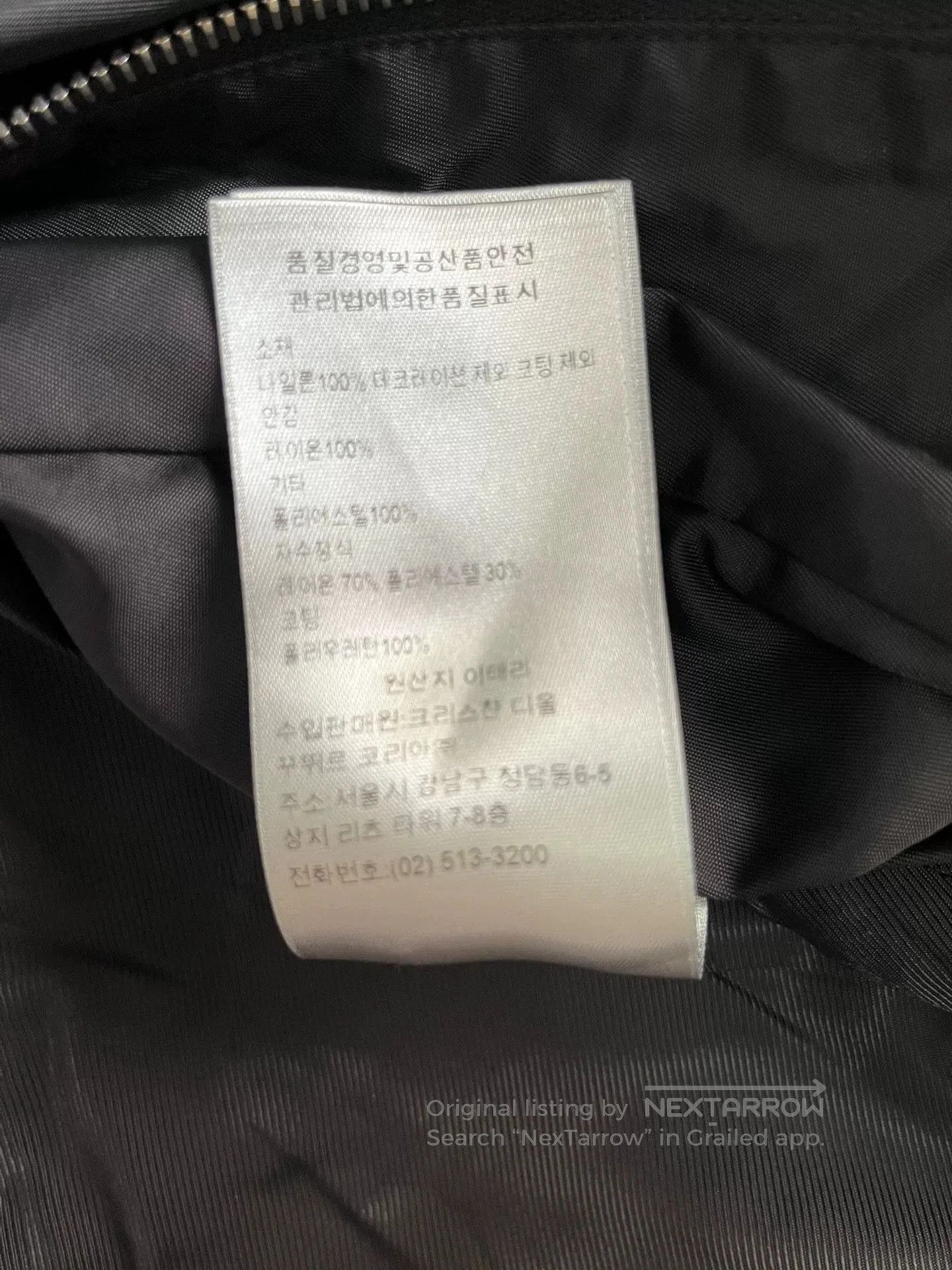 Dior Dior Black Nylon Bee Embroidery Jacket. Size US L / EU 52-54 / 3 - 7 Thumbnail