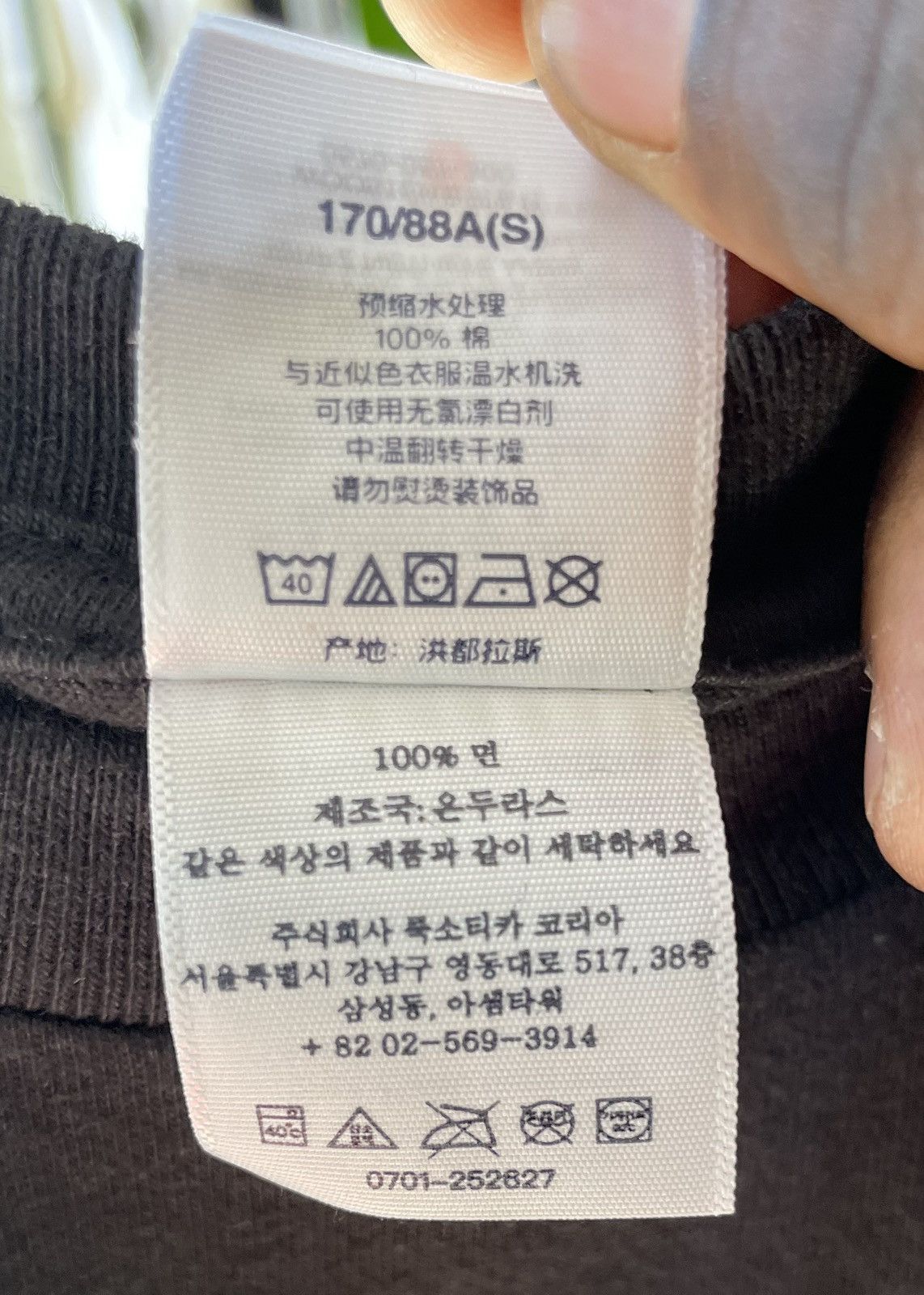 Supreme Supreme Aretha Tee Size US S / EU 44-46 / 1 - 6 Thumbnail