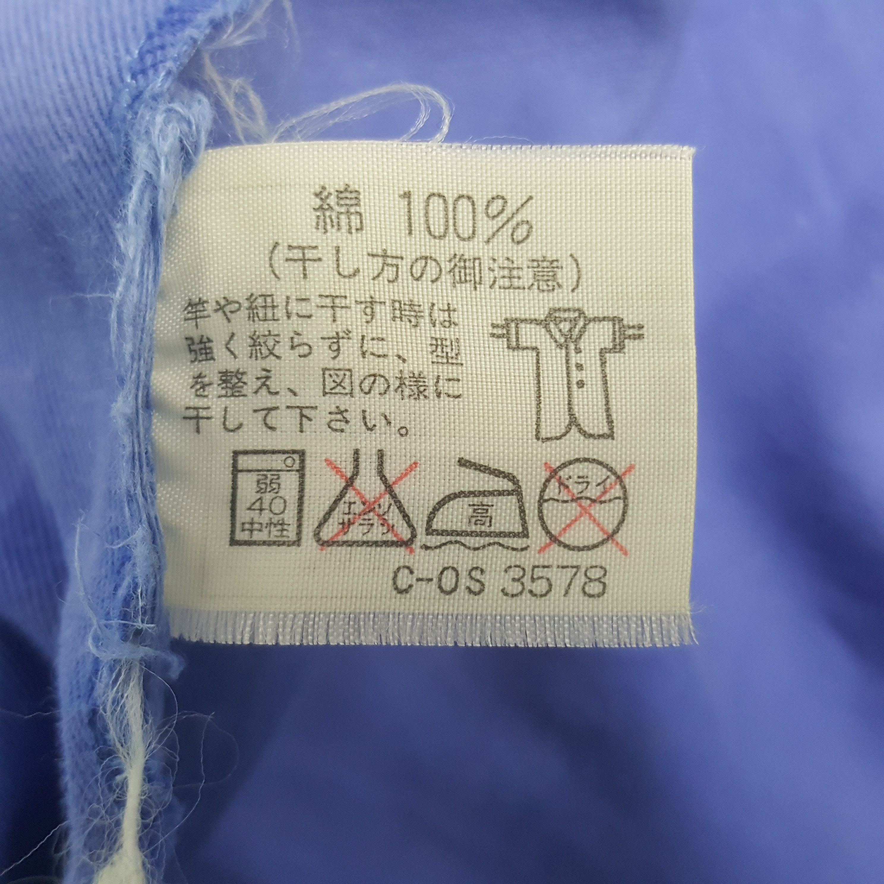 Sports Specialties Vintage Caterpillar Japan Worker Coverall Jumpsuit Jacket Size US L / EU 52-54 / 3 - 13 Thumbnail
