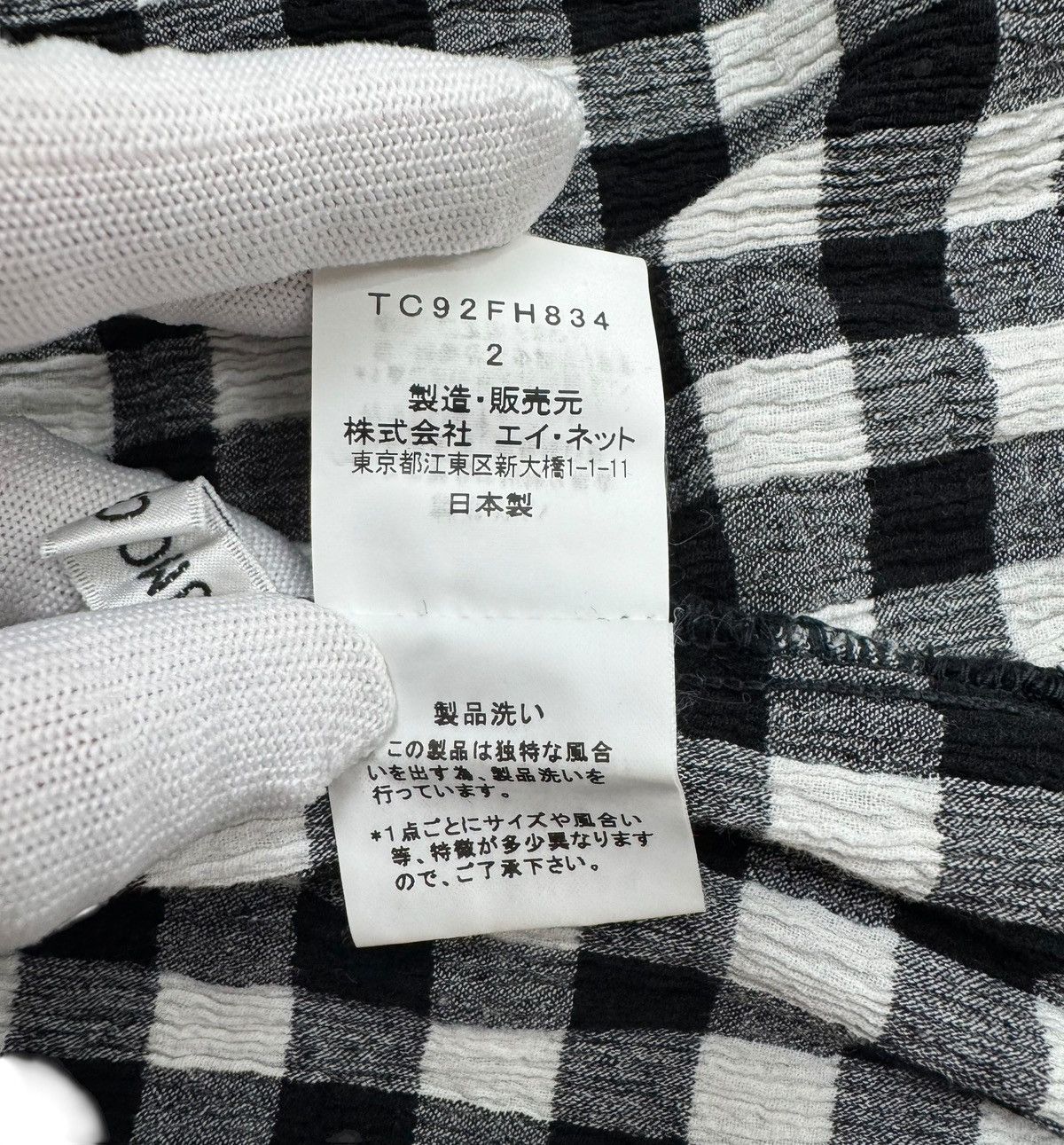 Tsumori Chisato Tsumori Chisato Plaid Cotton Sundress Tank Dress size 2 Size S / US 4 / IT 40 - 15 Thumbnail