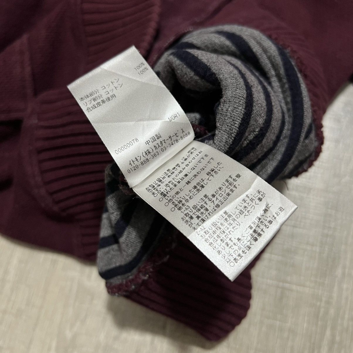 If Six Was Nine × Vintage Vintage a.v.v homme sweat jacket Size US M / EU 48-50 / 2 - 8 Thumbnail