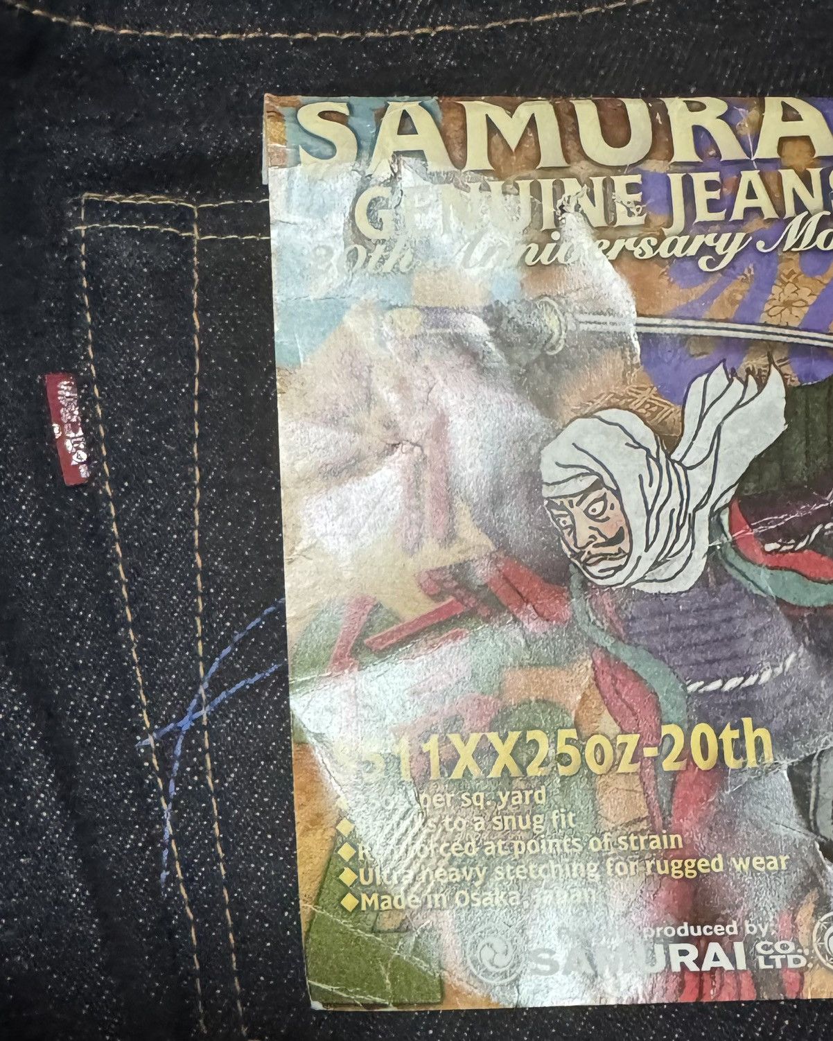 Samurai Jeans 🔥RARE🔥SAMURAI JEANS S511XX25OZ-20TH ANIVERSARY MODEL OSAKA Size US 33 - 6 Thumbnail