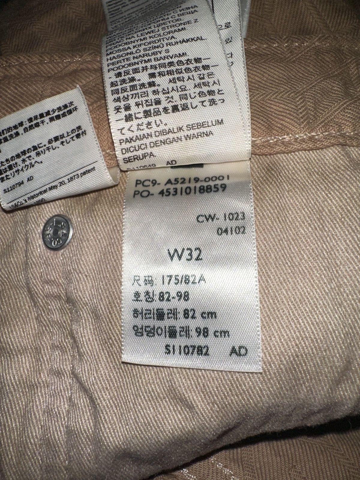 Levi's × Stussy Stussy x Levi’s Denim Trousers limited edition Size US 32 / EU 48 - 8 Thumbnail