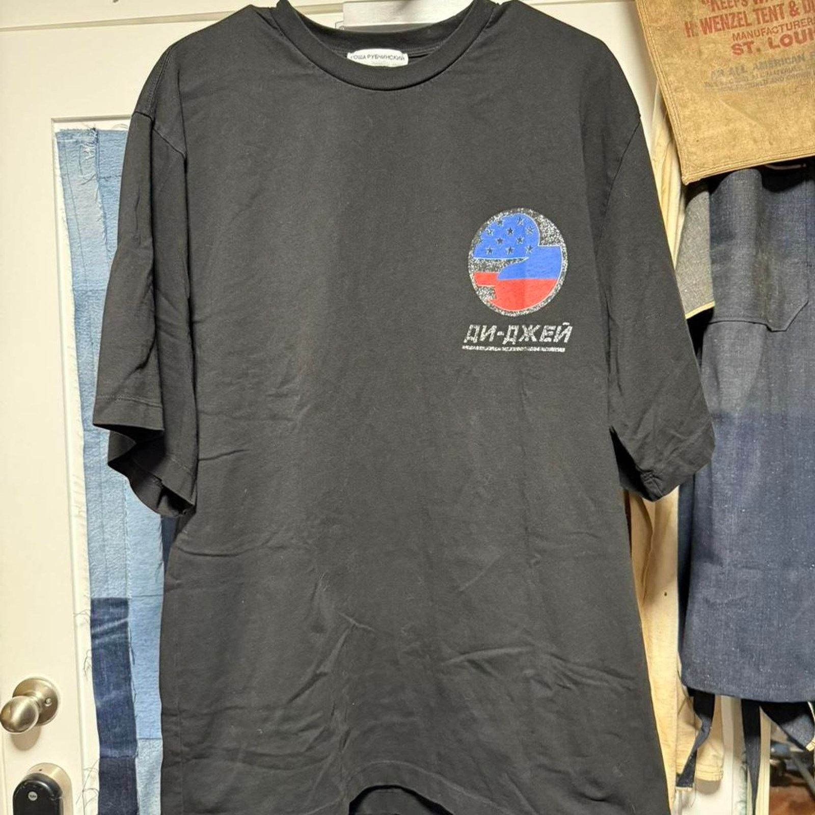 Gosha Rubchinskiy Gosha rubchinskiy oversized dj black Size US XS / EU 42 / 0 - 2 Thumbnail
