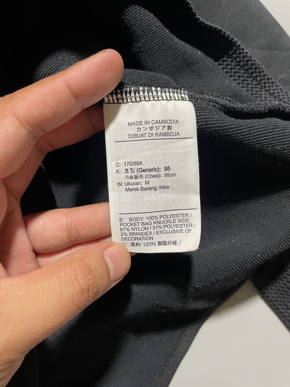 Nike × Undercover Nike x Undercover Jun Takahashi TC NRG Hoodie - Black Size US M / EU 48-50 / 2 - 8 Thumbnail