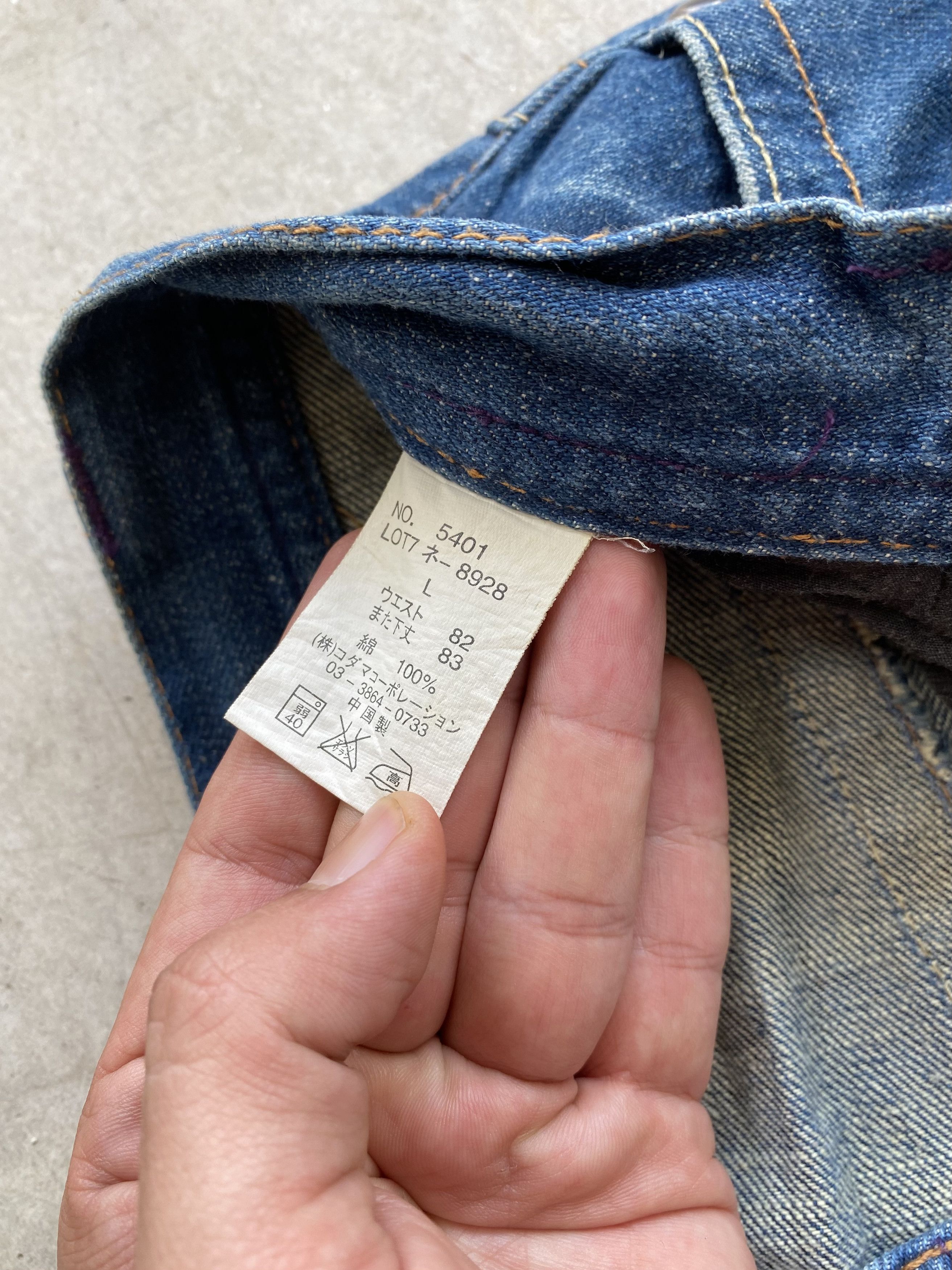 If Six Was Nine Root Three Flare Distressed Ripped Bootcut Jeans Size US 32 / EU 48 - 14 Thumbnail