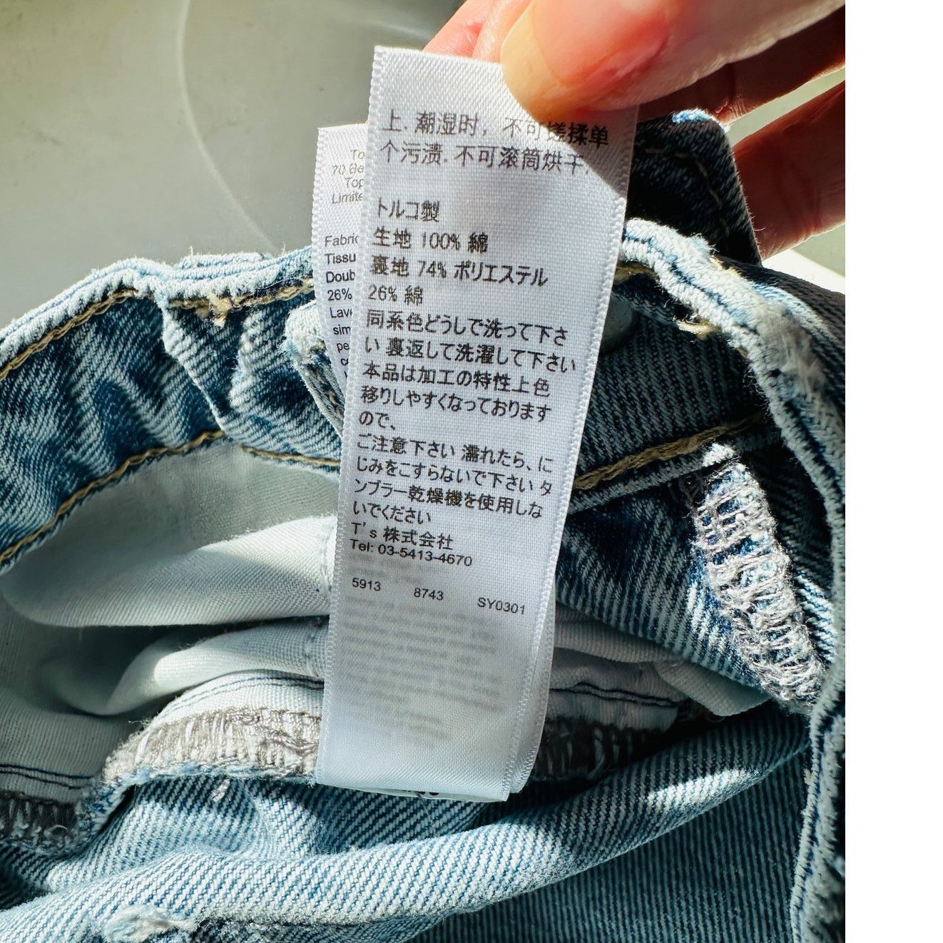 Topshop Topshop High-Waist Mom Jeans Blue W28 L30 Distressed Ripped Size 28" / US 6 / IT 42 - 10 Thumbnail
