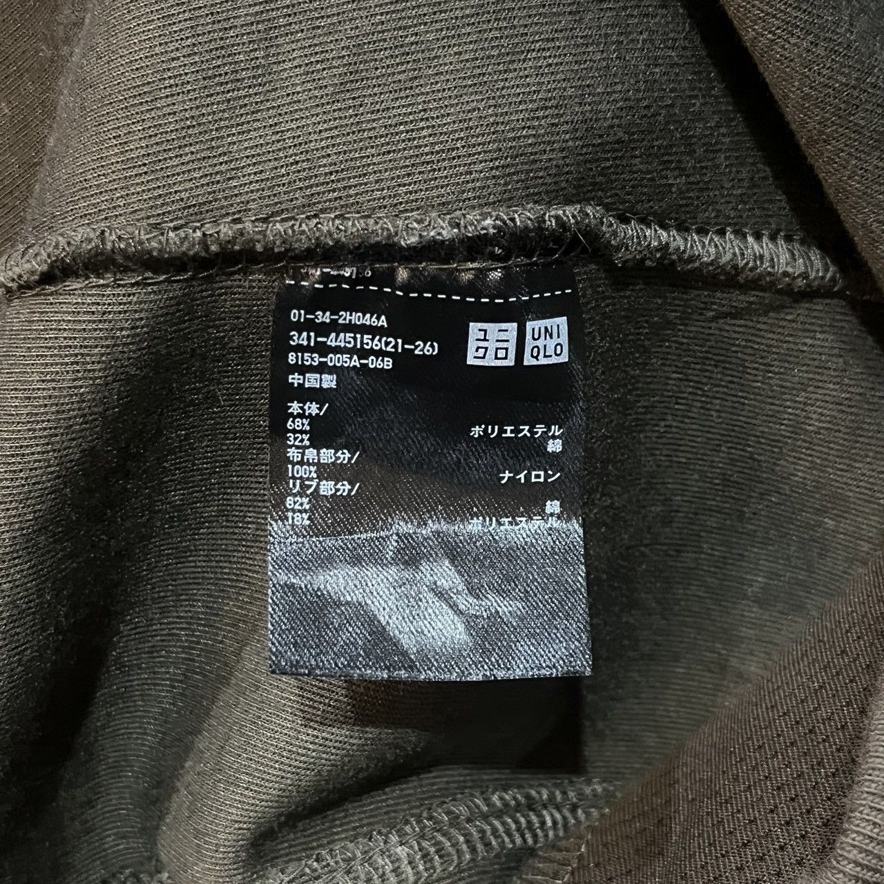 Jil Sander × Uniqlo Uniqlo x Jil Sander Dry Sweat Half Zip Pullover Hoodie Size US M / EU 48-50 / 2 - 6 Thumbnail