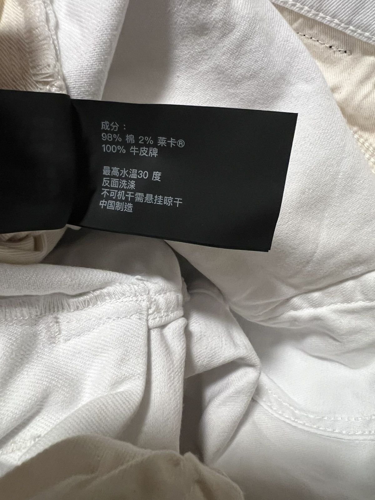 Purple × Purple Brand Purple Brand Jeans Mens Slim Fit Optic White