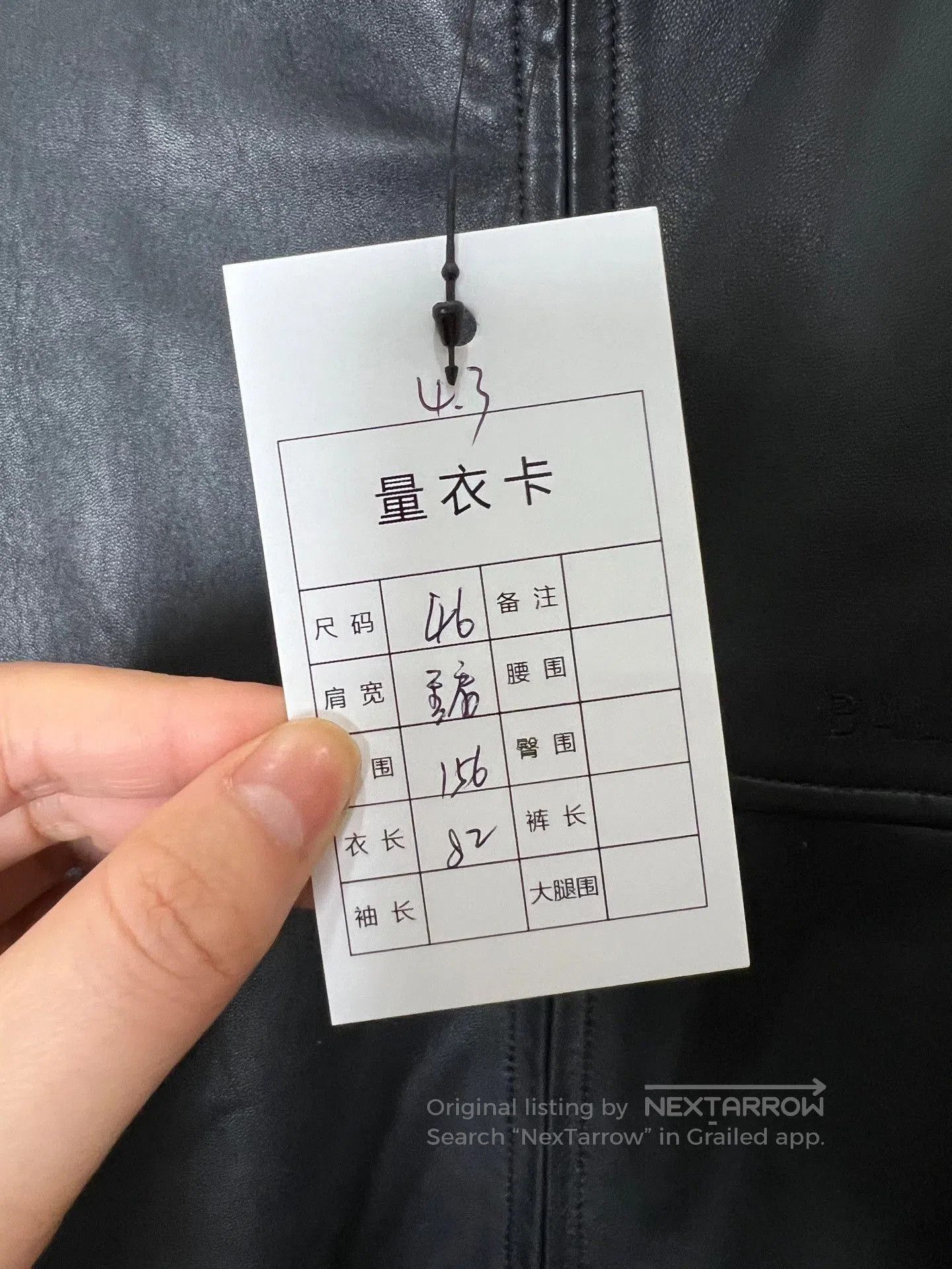 Balenciaga Balenciaga Padded Slogan Leather Jacket. Size US S / EU 44-46 / 1 - 6 Thumbnail