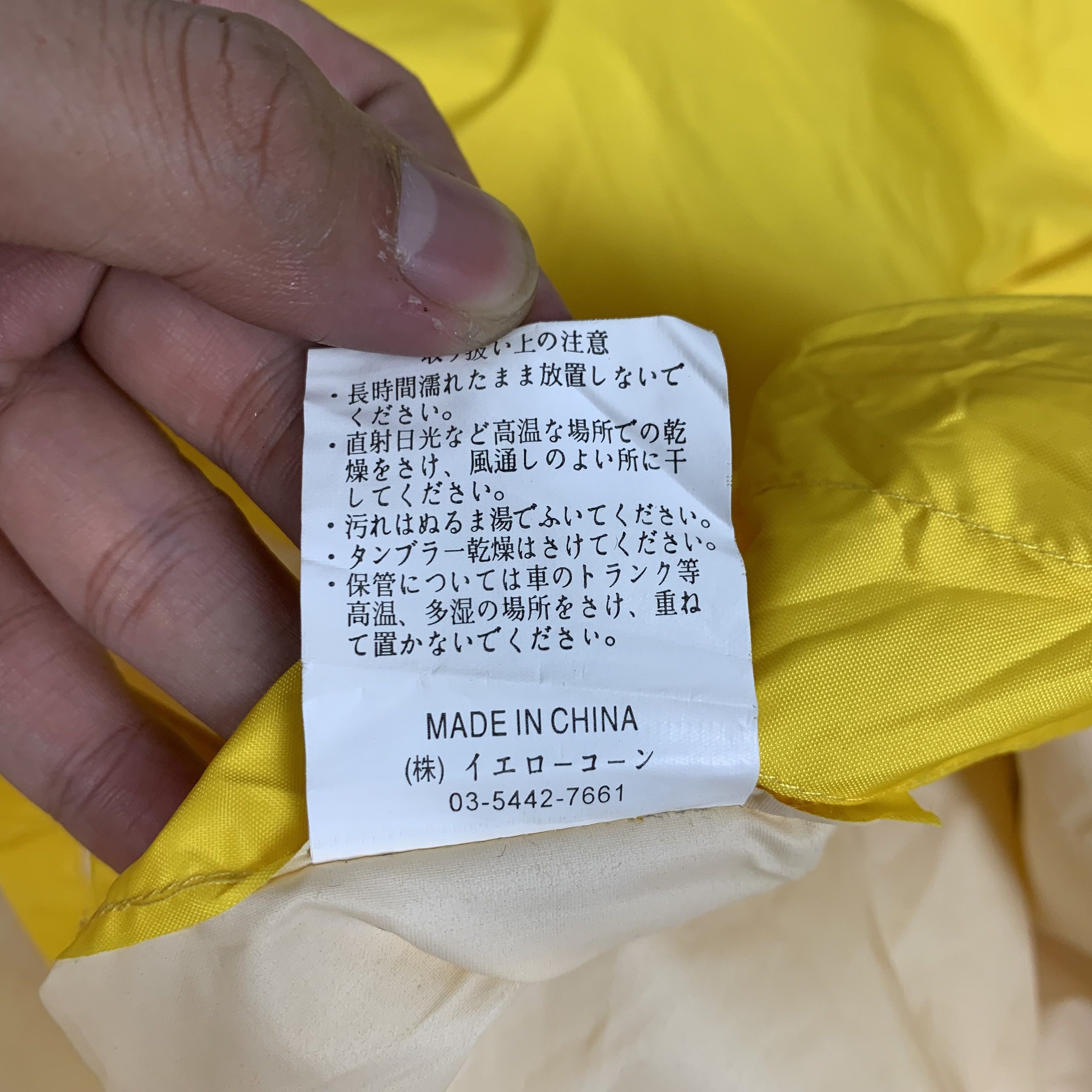 YELLOW CORN Yellow Corn Sledge Hammer Raincoat Packable Jacket Size US XL / EU 56 / 4 - 9 Thumbnail