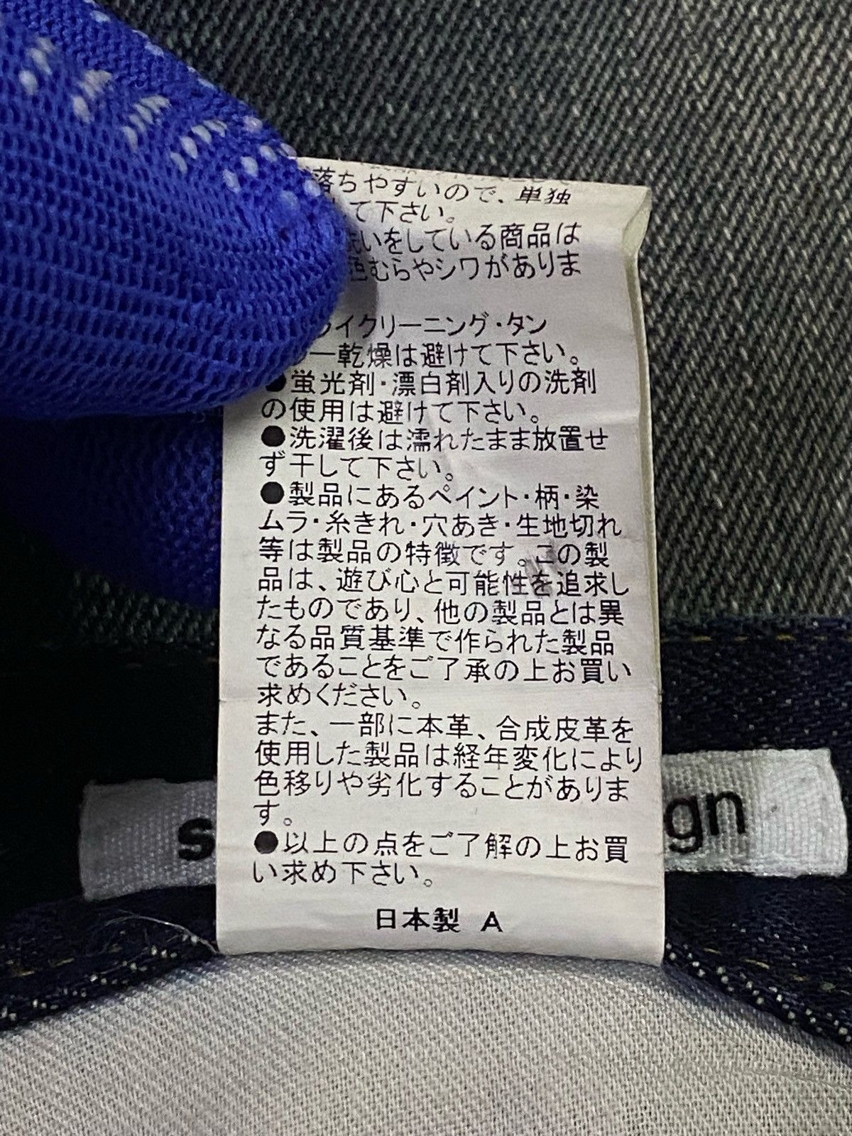 semanticdesign Semantic Design Flared Snakeskin Denim Pants Size US 34 / EU 50 - 12 Thumbnail