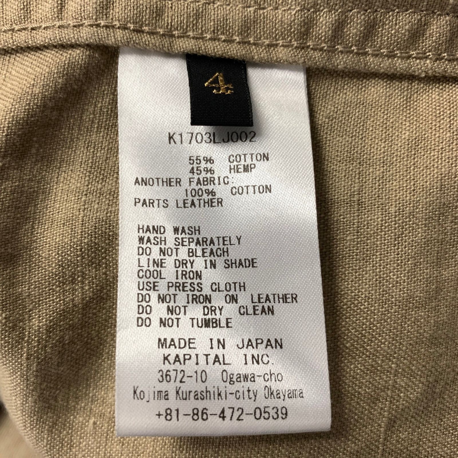 Kapital KAPITAL XL Khaki Cotton Hemp Leather Trim Notch Lapel Jacket Size US XL / EU 56 / 4 - 7 Thumbnail