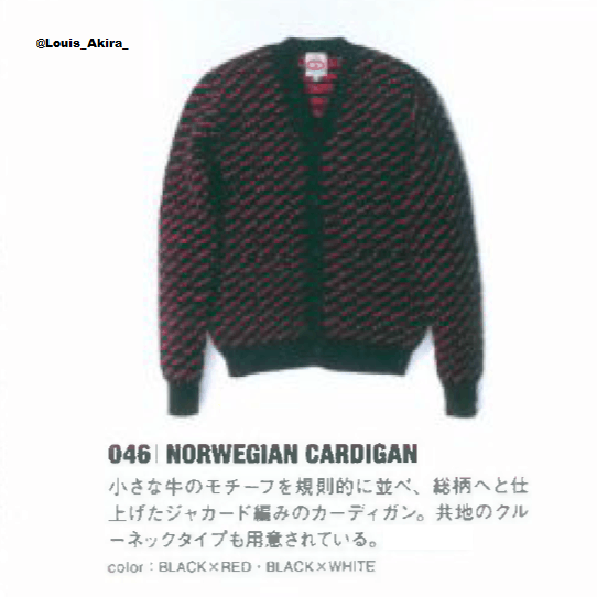 Bape 2011 Bape Norwegian Cardigan Size US M / EU 48-50 / 2 - 2 Thumbnail