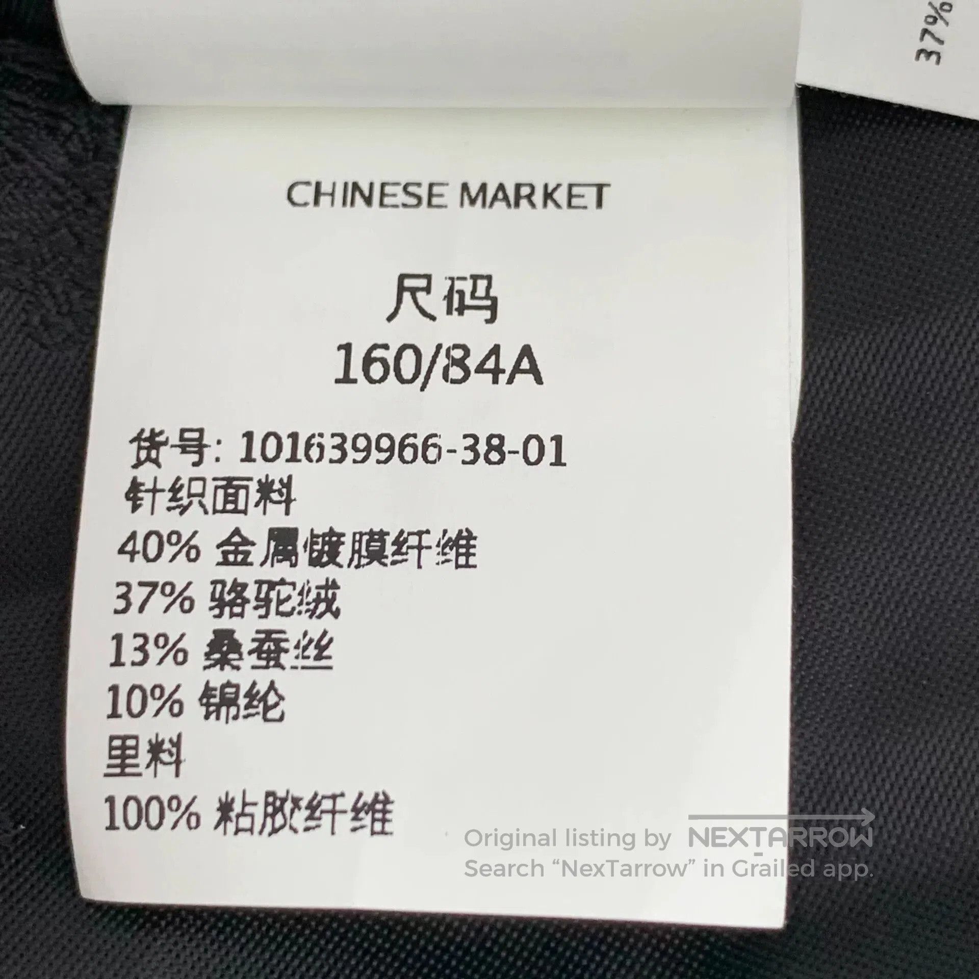 Other maxmara black double-breasted wool coat. Size US S / EU 44-46 / 1 - 7 Thumbnail