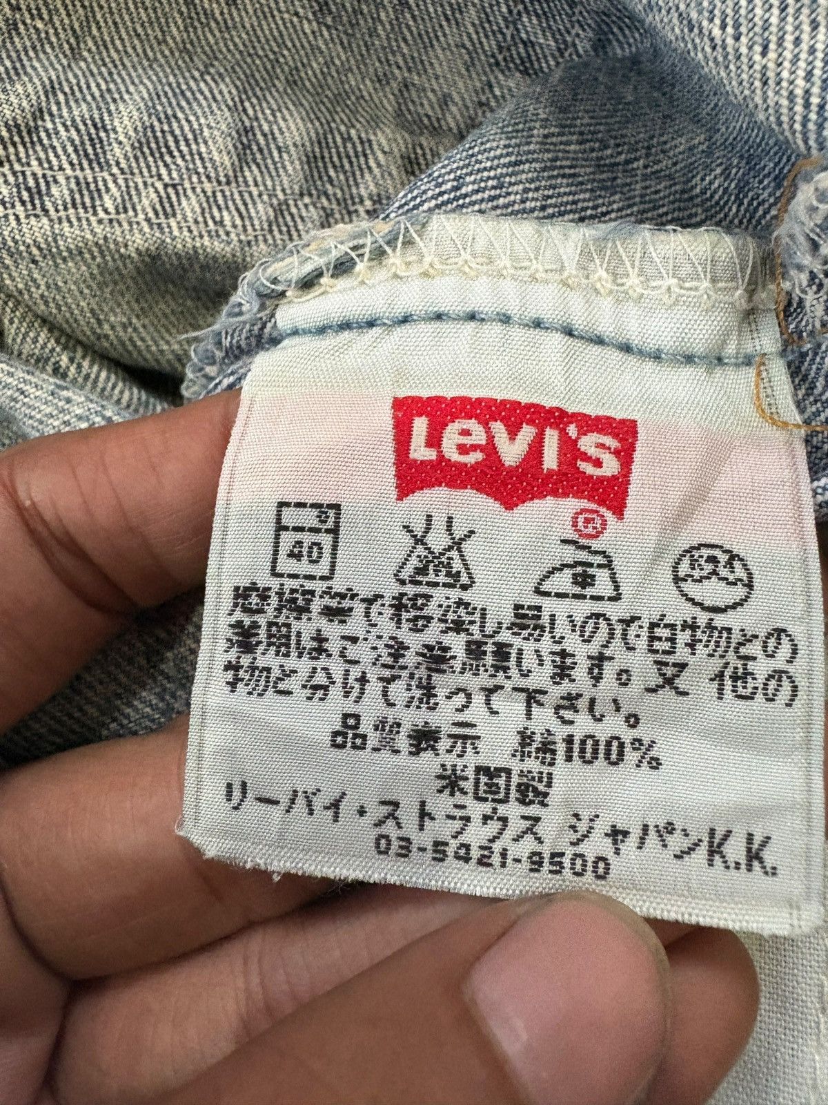 Levi's Vintage 90s Levi’s 505 Mud Wash Distressed Loose Jeans Size US 32 / EU 48 - 10 Thumbnail
