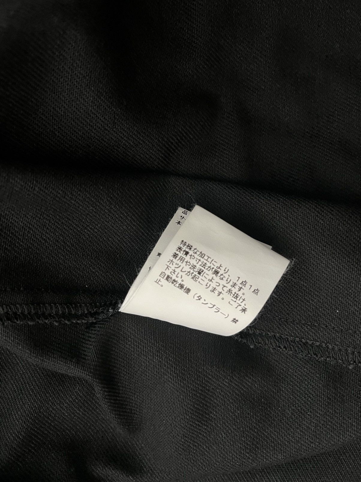 Undercover Undercover Inside-Out Shirt Jacket | Grailed