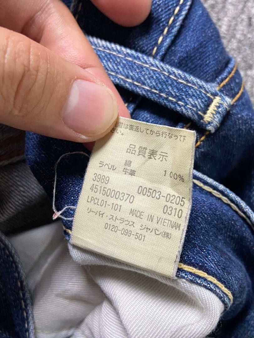 Levi's Levis Strauss Co. 503 Selvedge Denim Jeans (186) Size US 31 - 4 Thumbnail