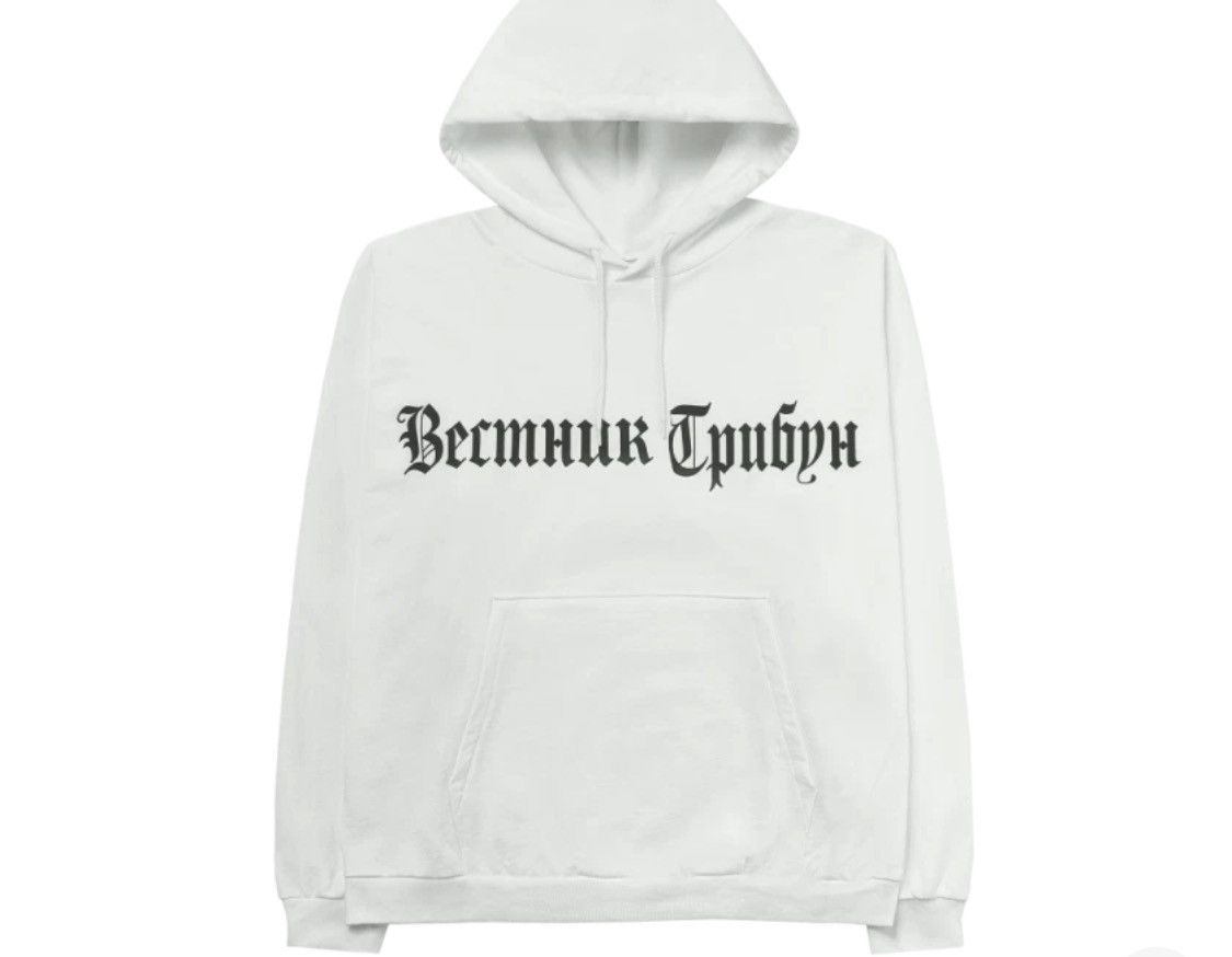 Yeezy DEADSTOCK YZY x Gosha HD-01 Crescent Logo Hoodie | Grailed