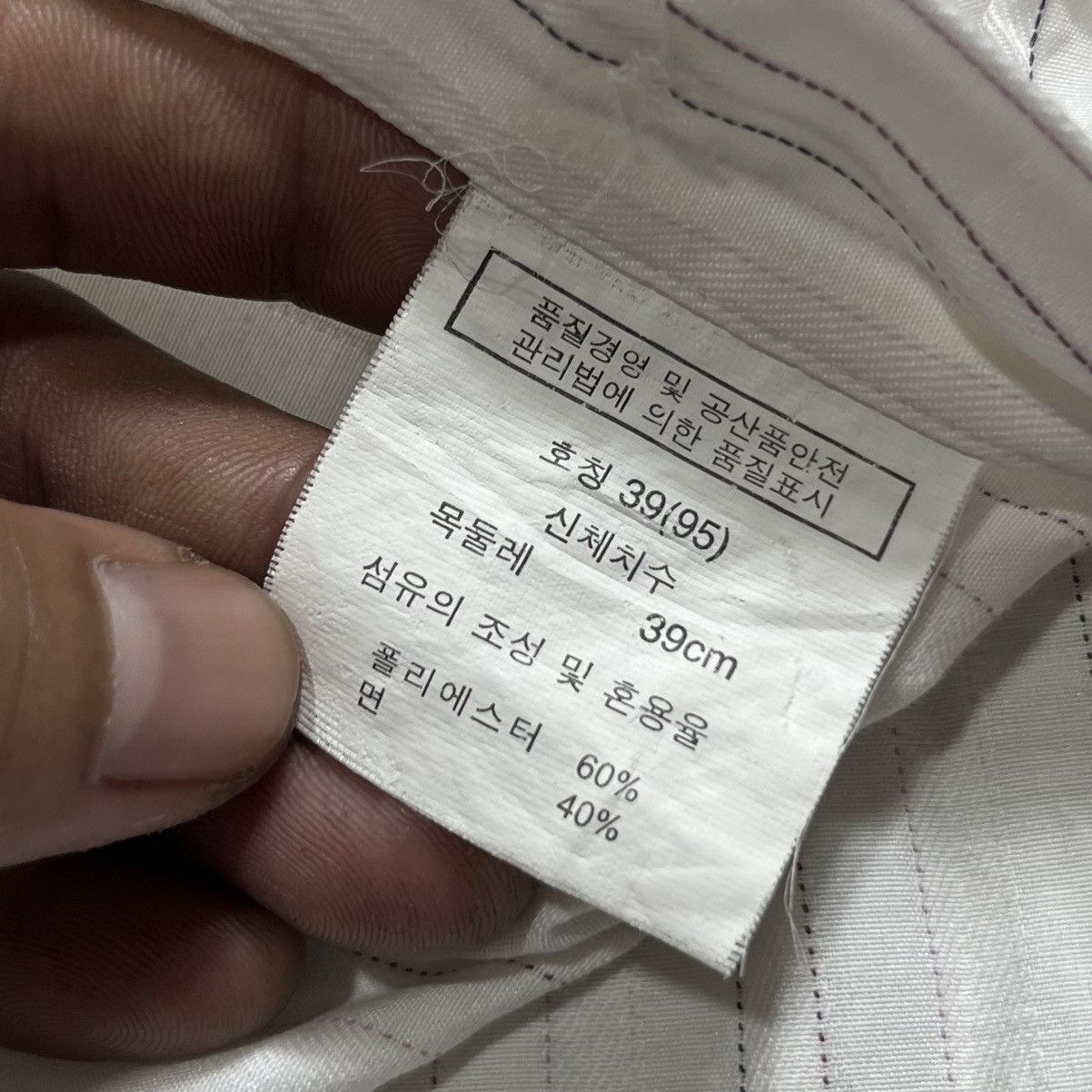 Balenciaga Balenciaga Paris Shirt Size US M / EU 48-50 / 2 - 6 Thumbnail