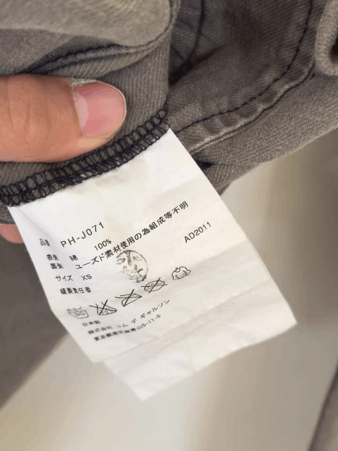 Other Comme Des Garcons Homme Plus 11AW Runway Vintage Jacket-250 Size US XS / EU 42 / 0 - 7 Thumbnail